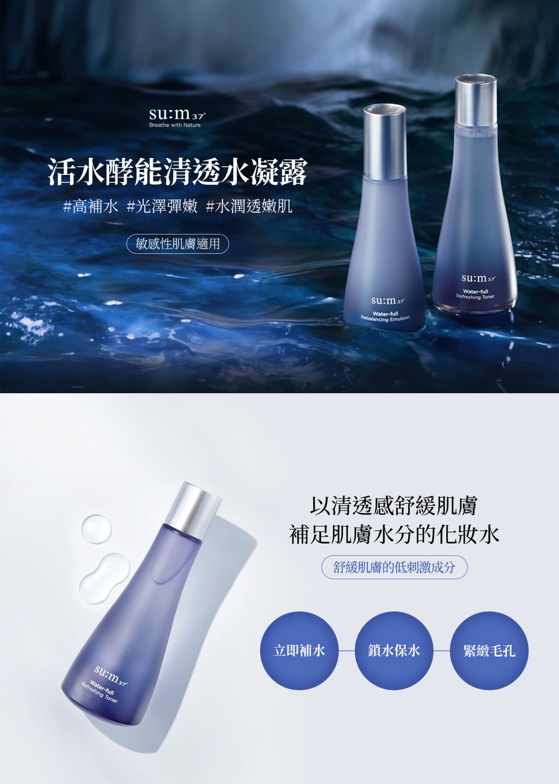 滿版banner
