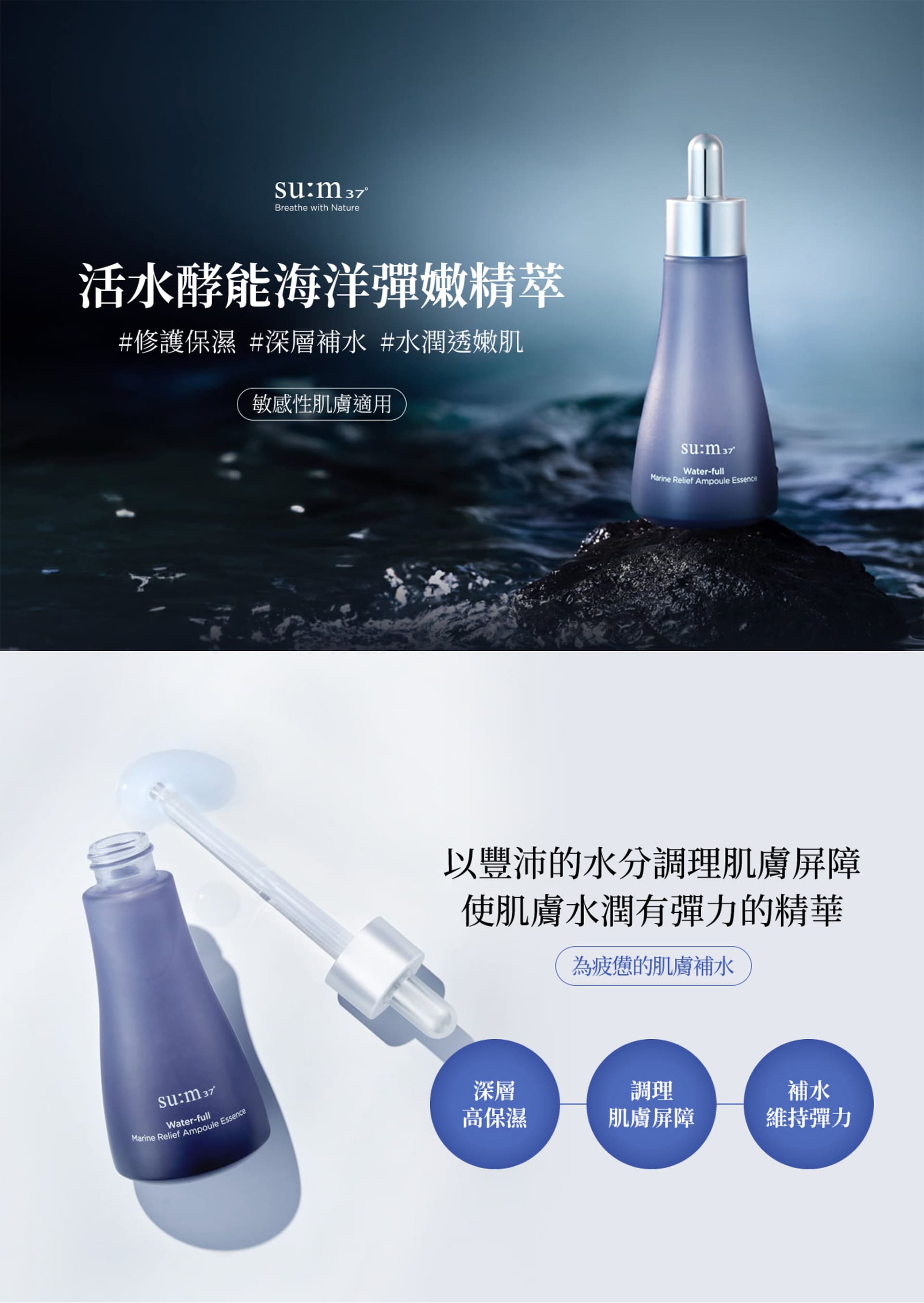 滿版banner