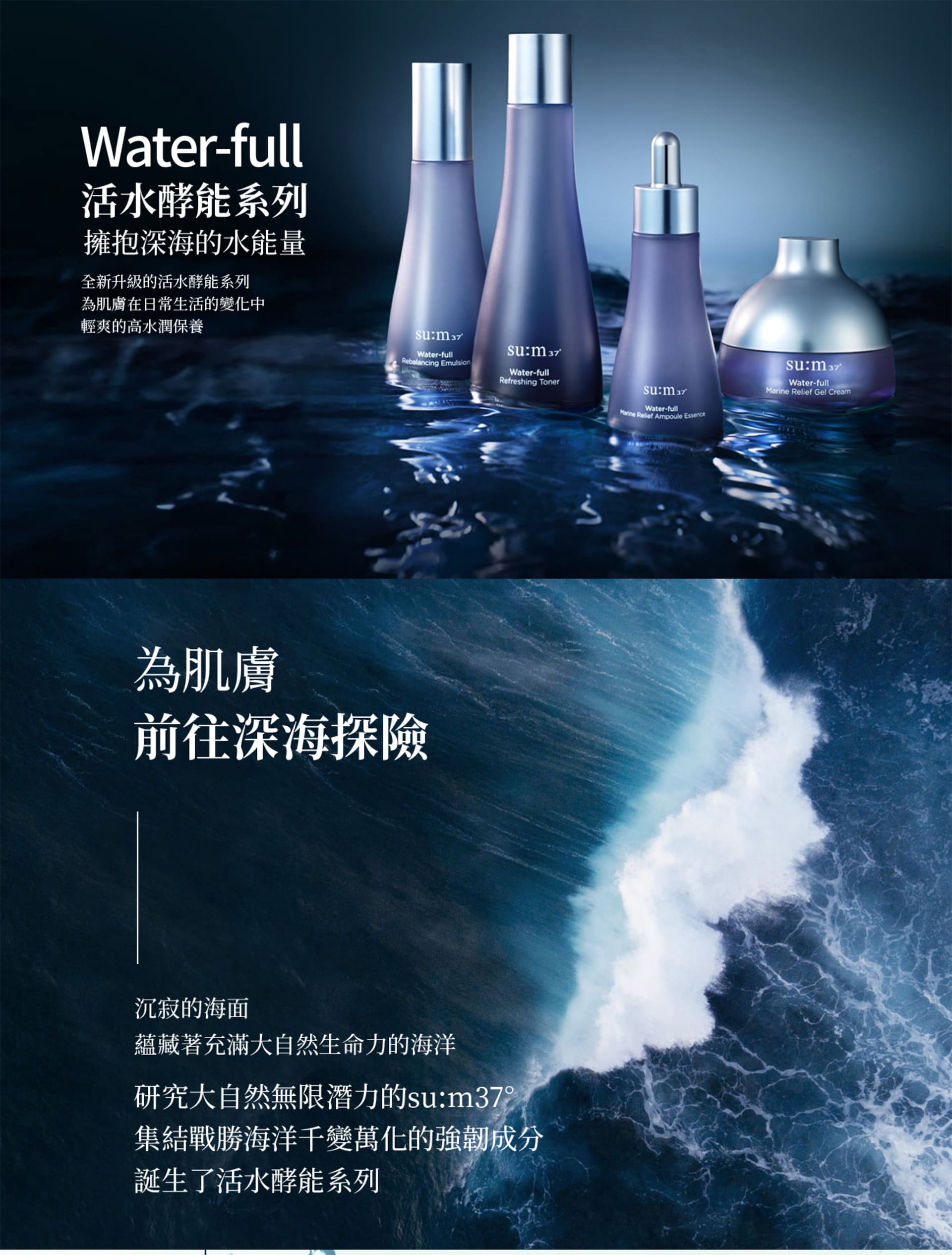 滿版banner