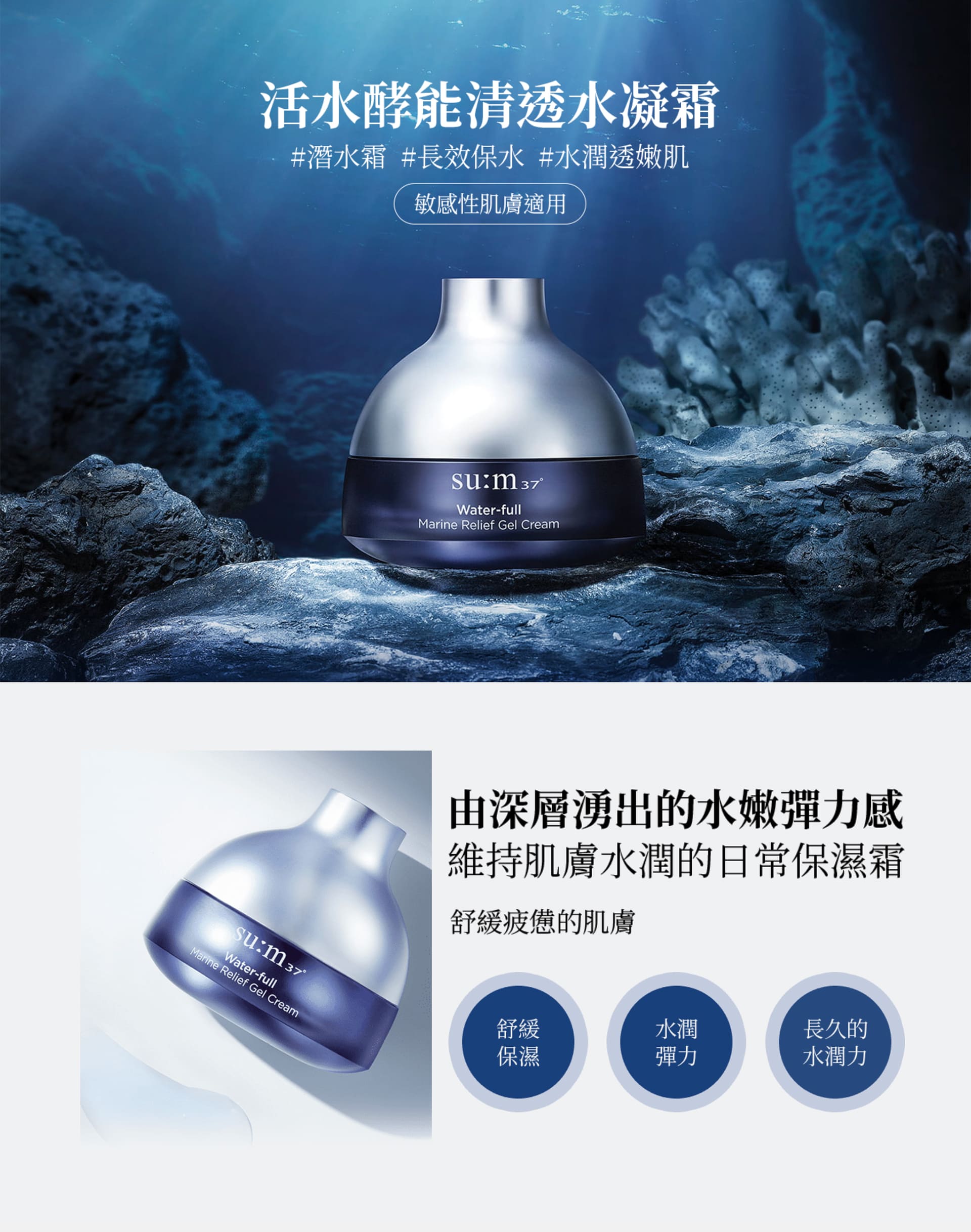 滿版banner