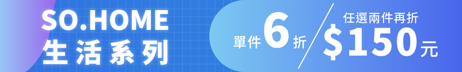 滿版banner