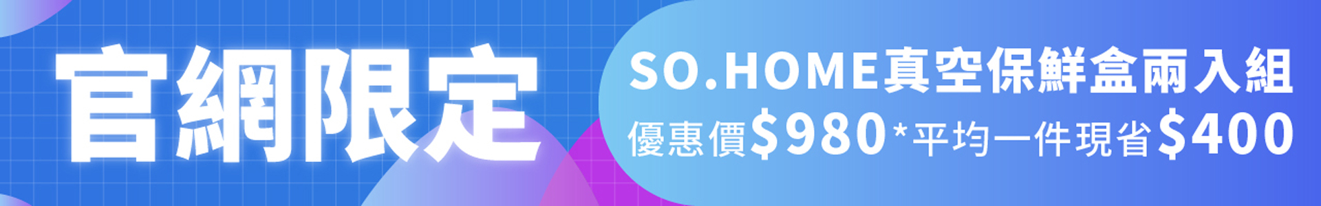 滿版banner