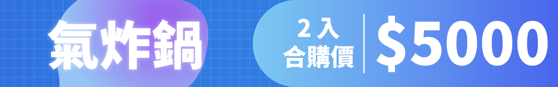 滿版banner