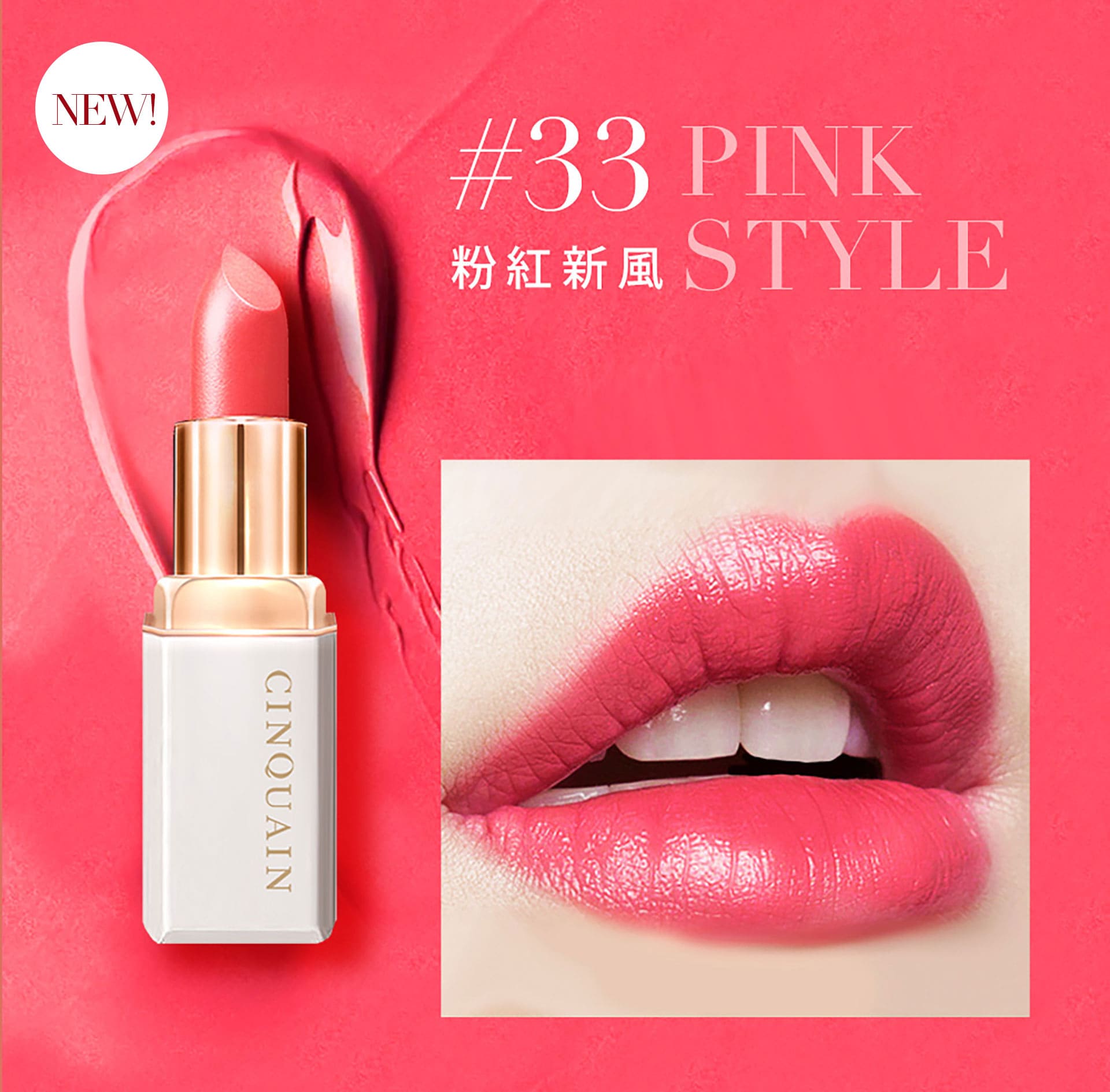 滿版banner