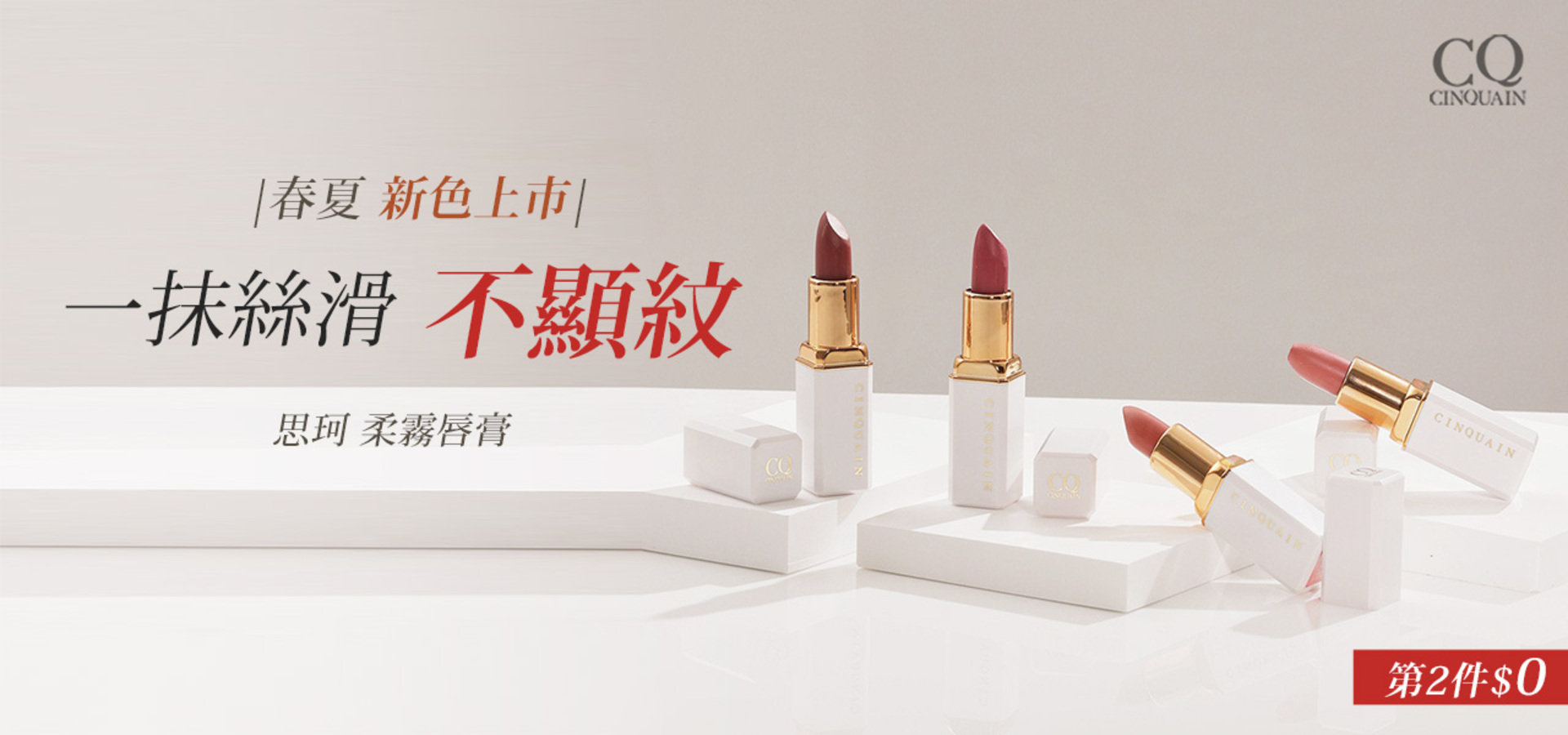 滿版banner