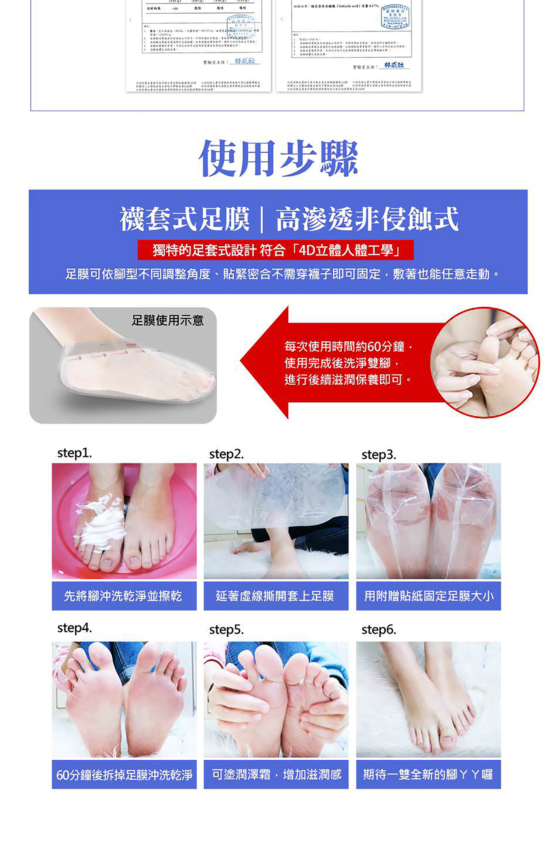 滿版banner