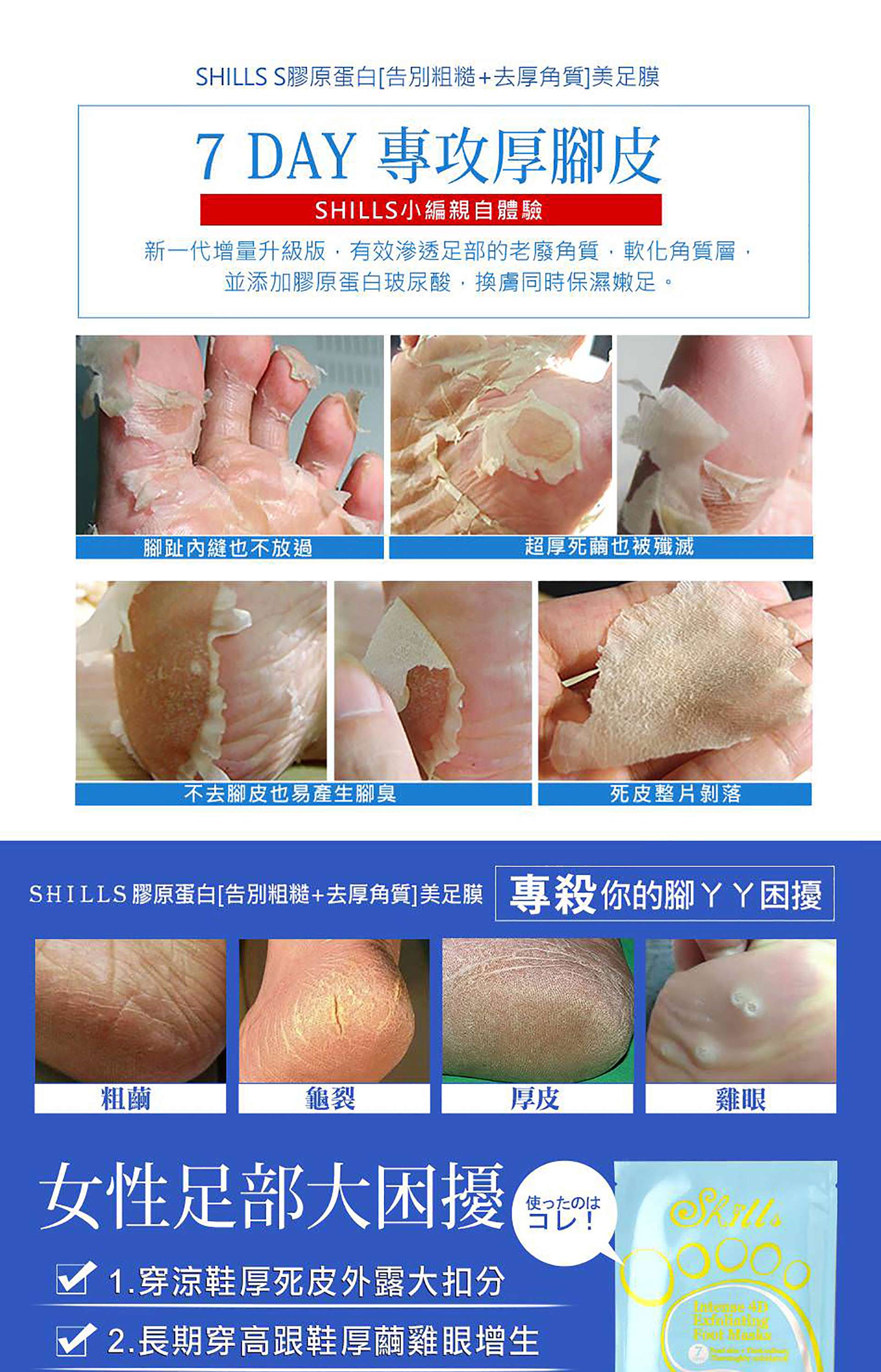 滿版banner