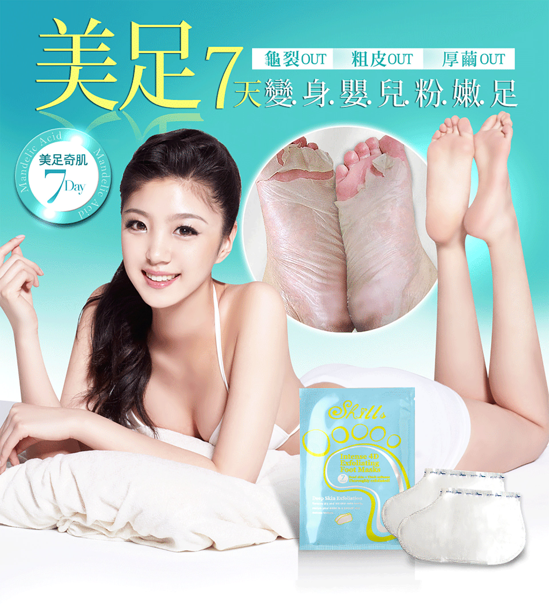 滿版banner