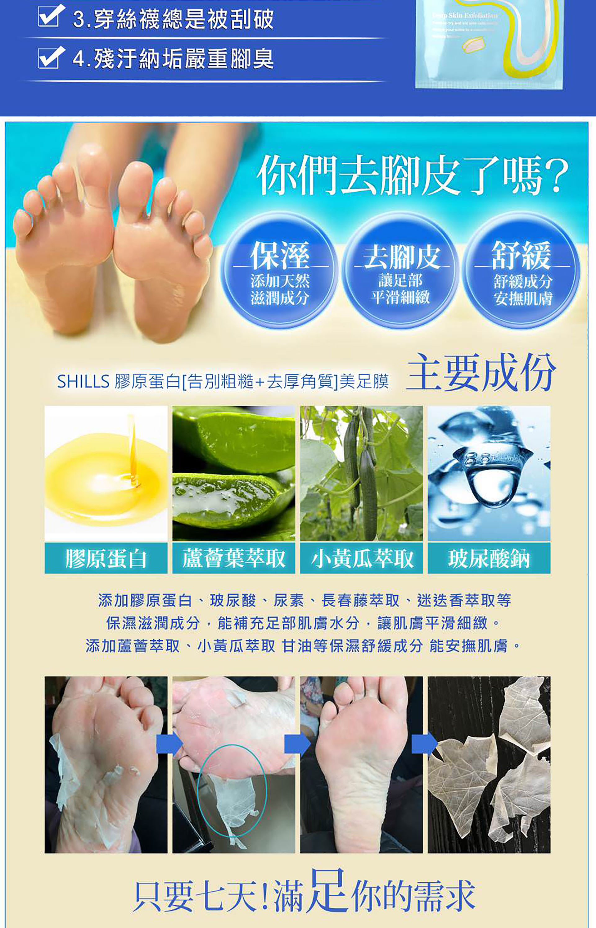 滿版banner