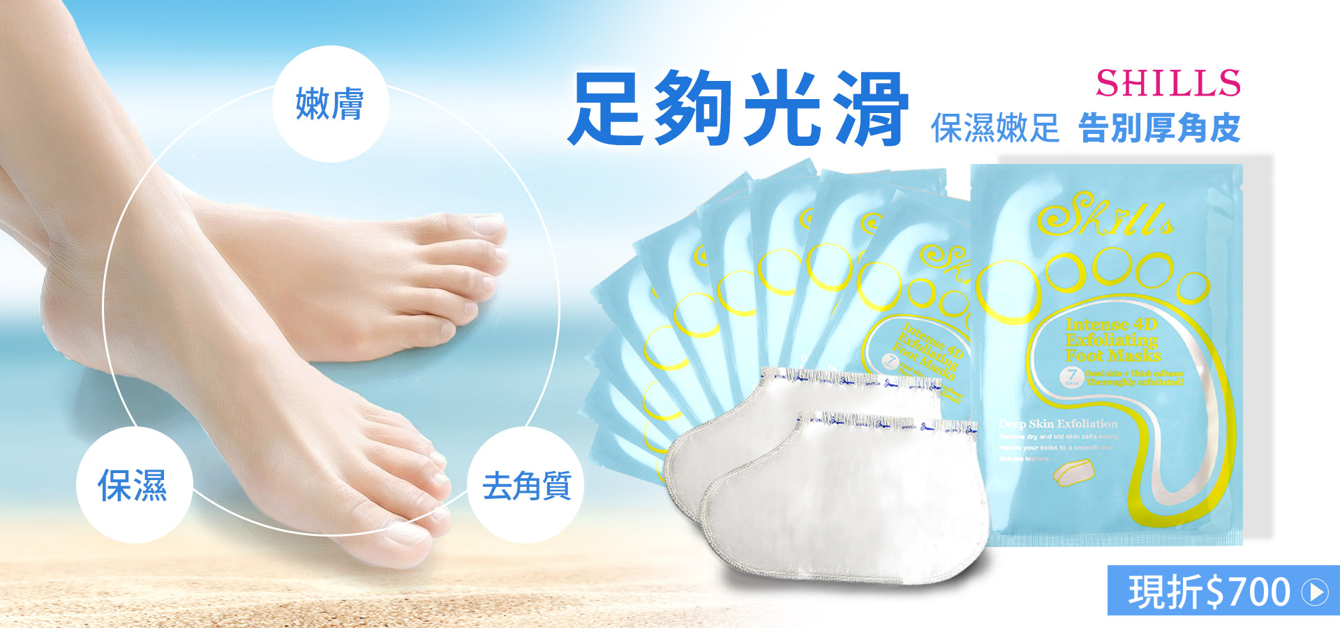 滿版banner