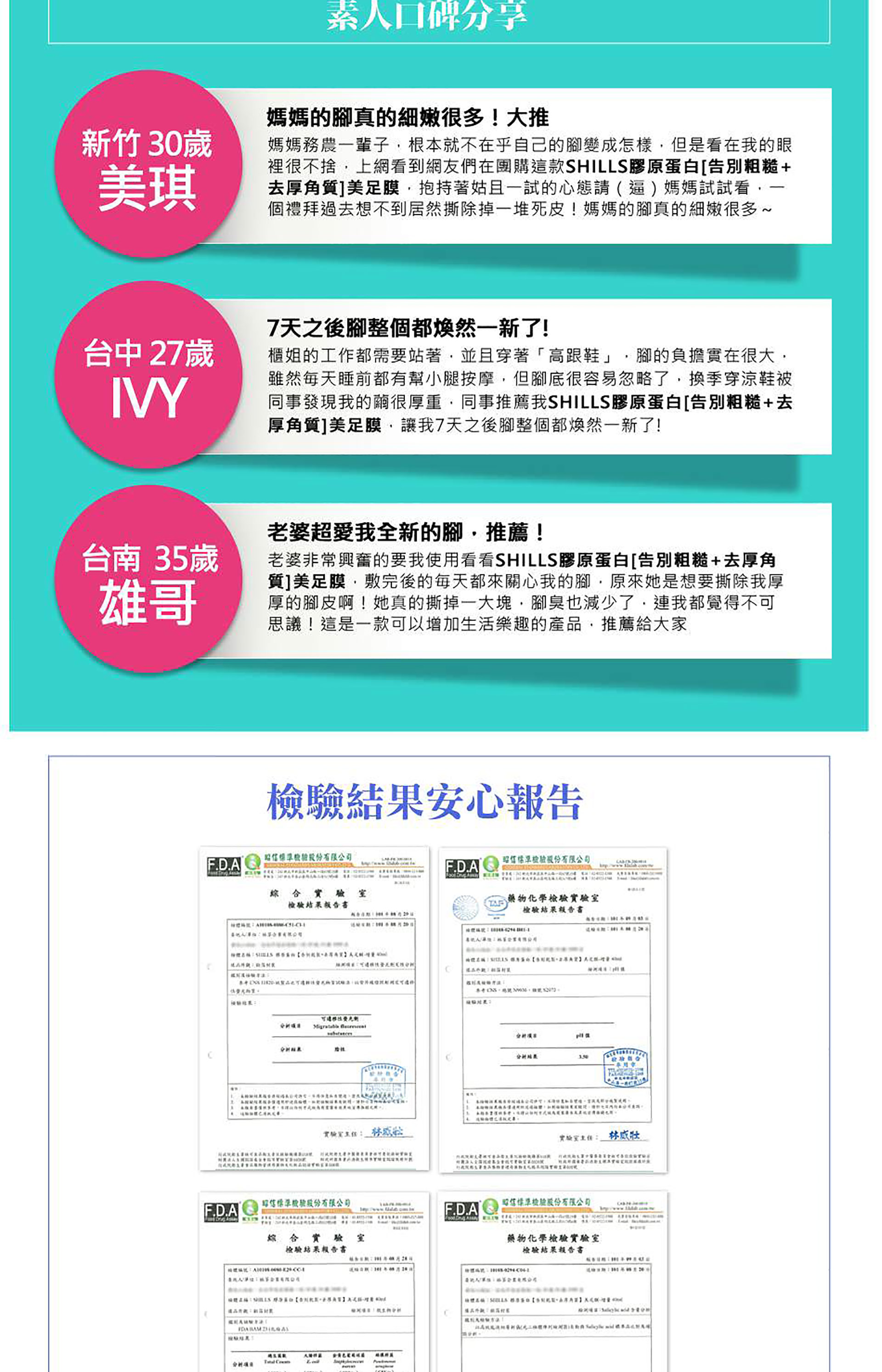 滿版banner
