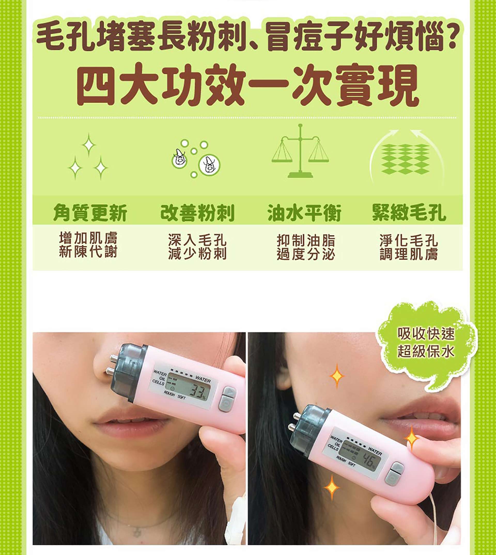 滿版banner