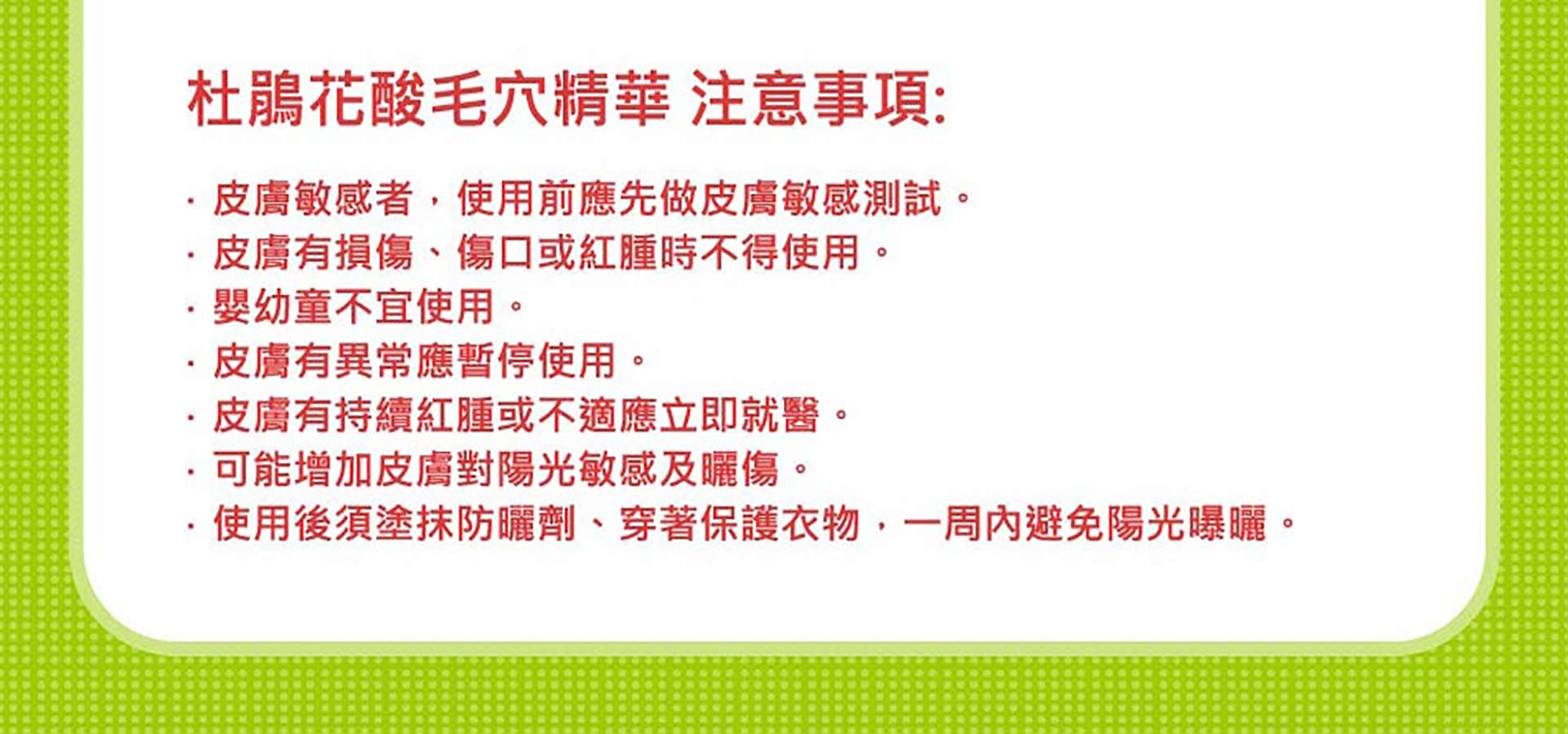滿版banner