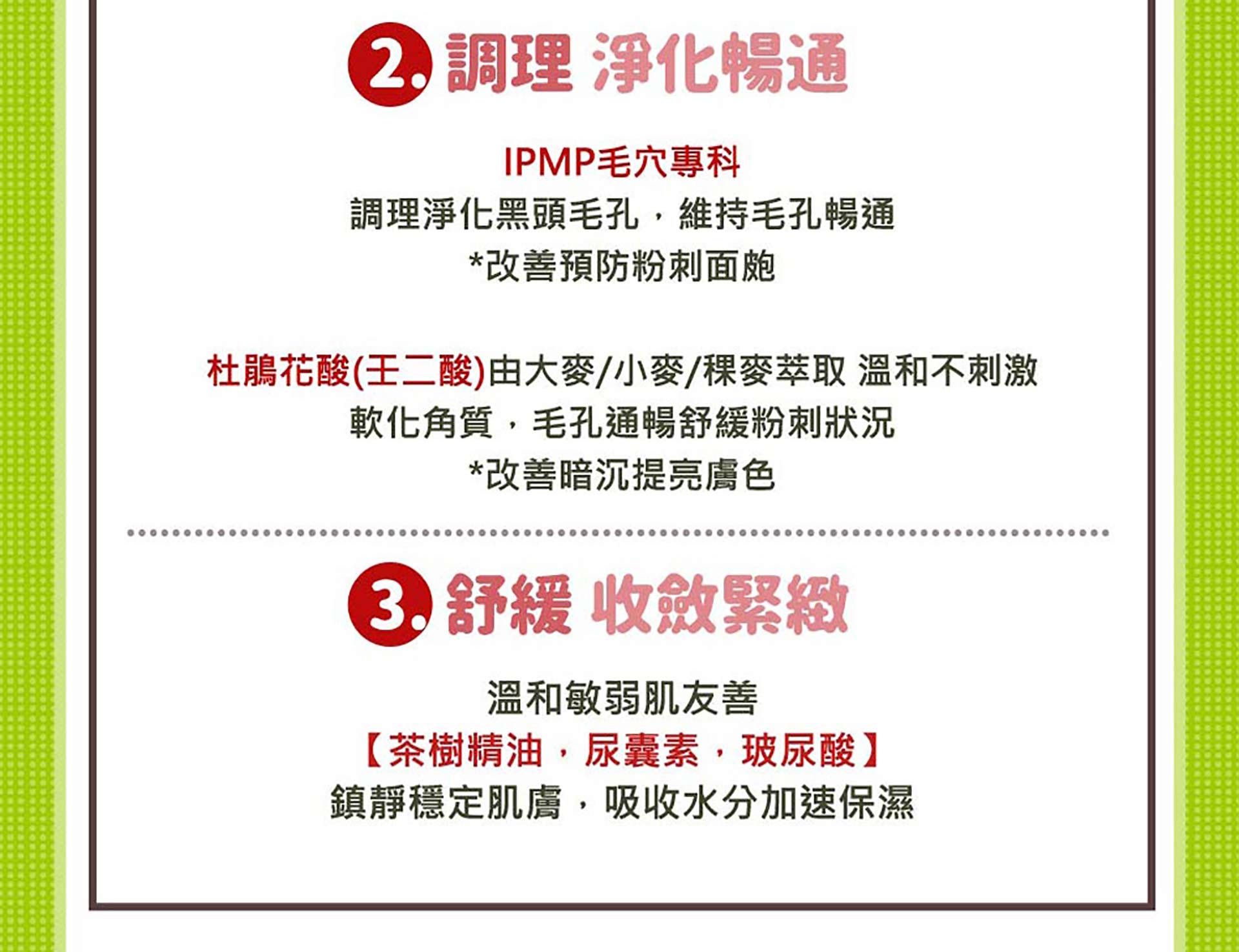 滿版banner