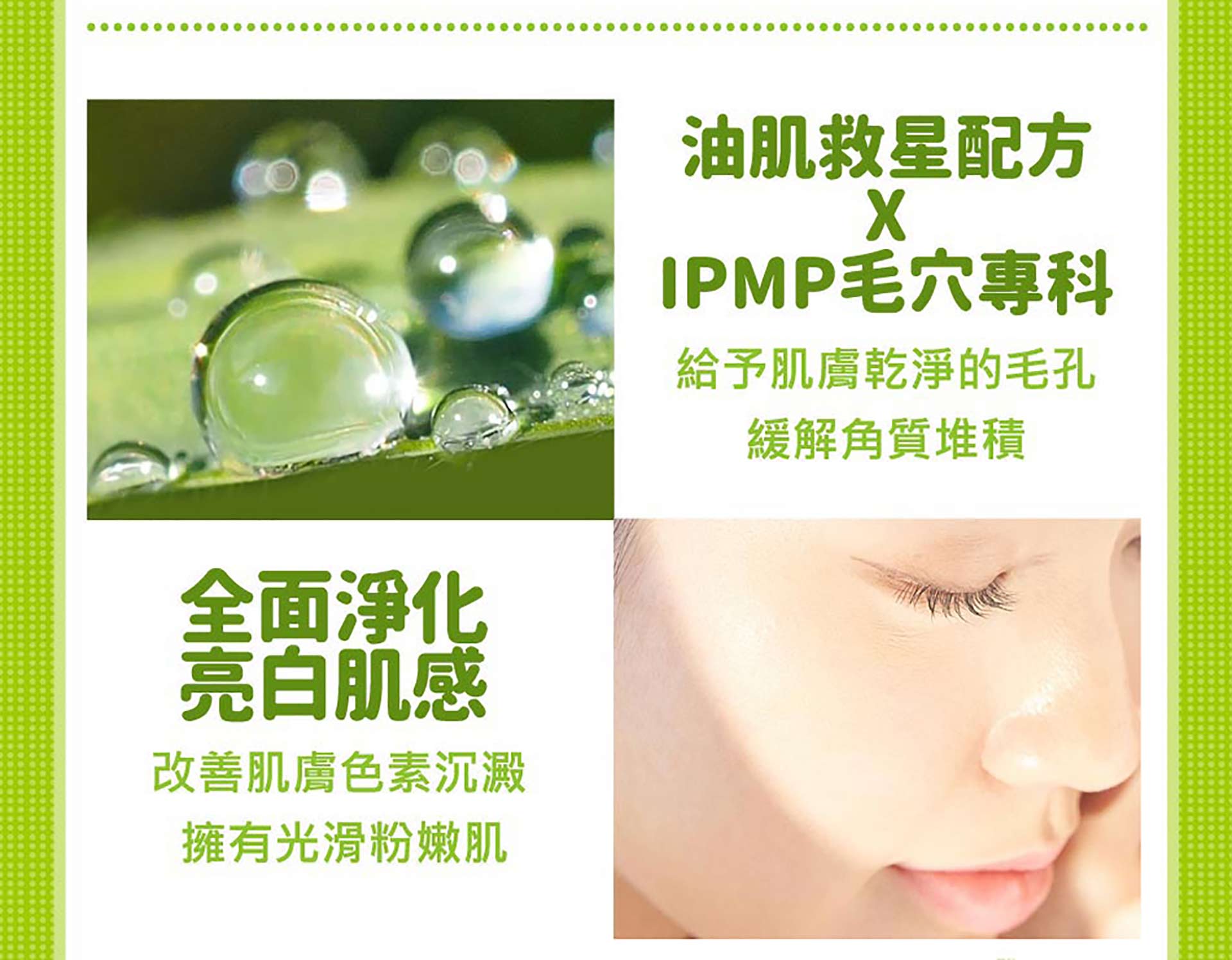 滿版banner