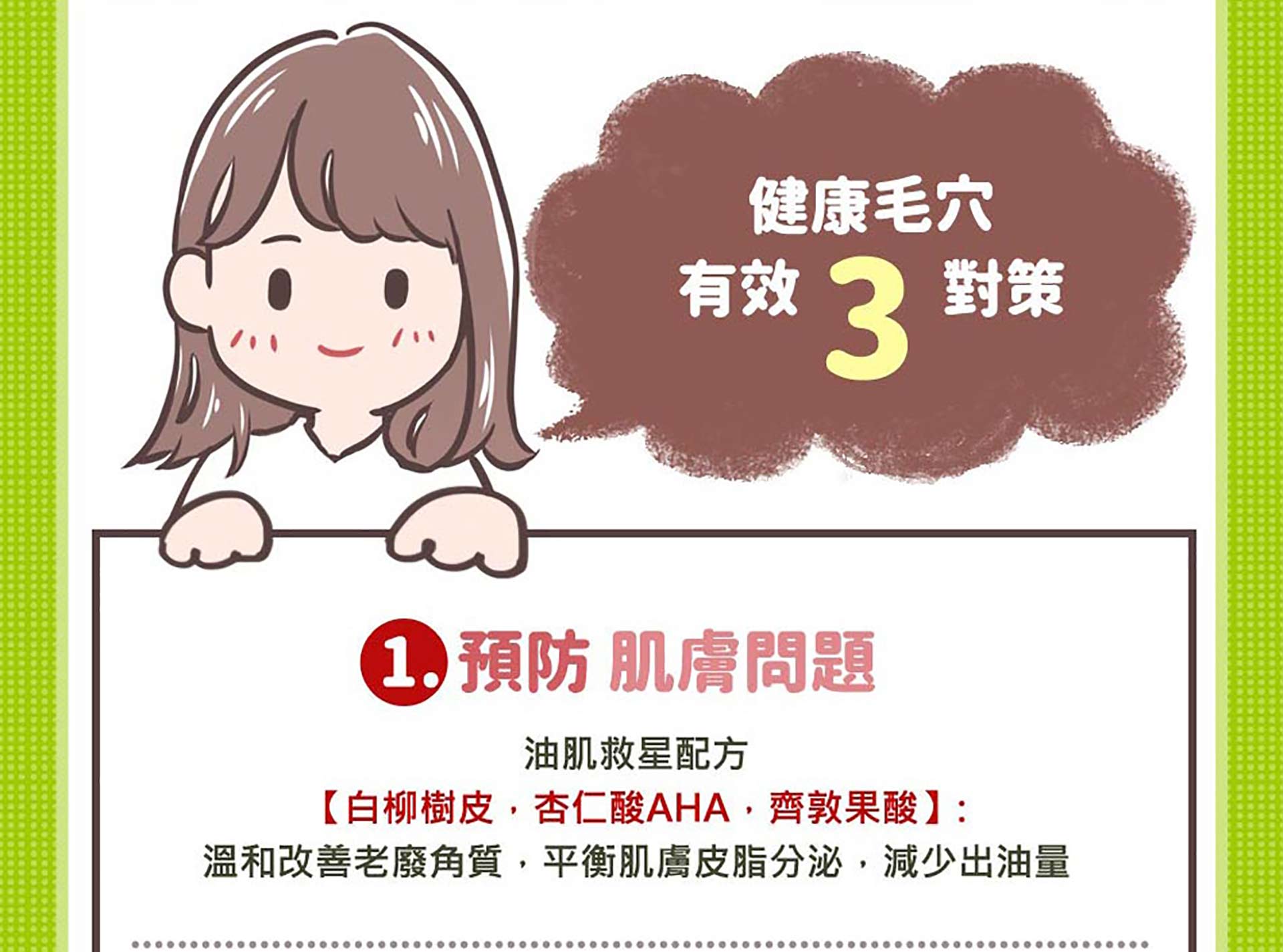 滿版banner