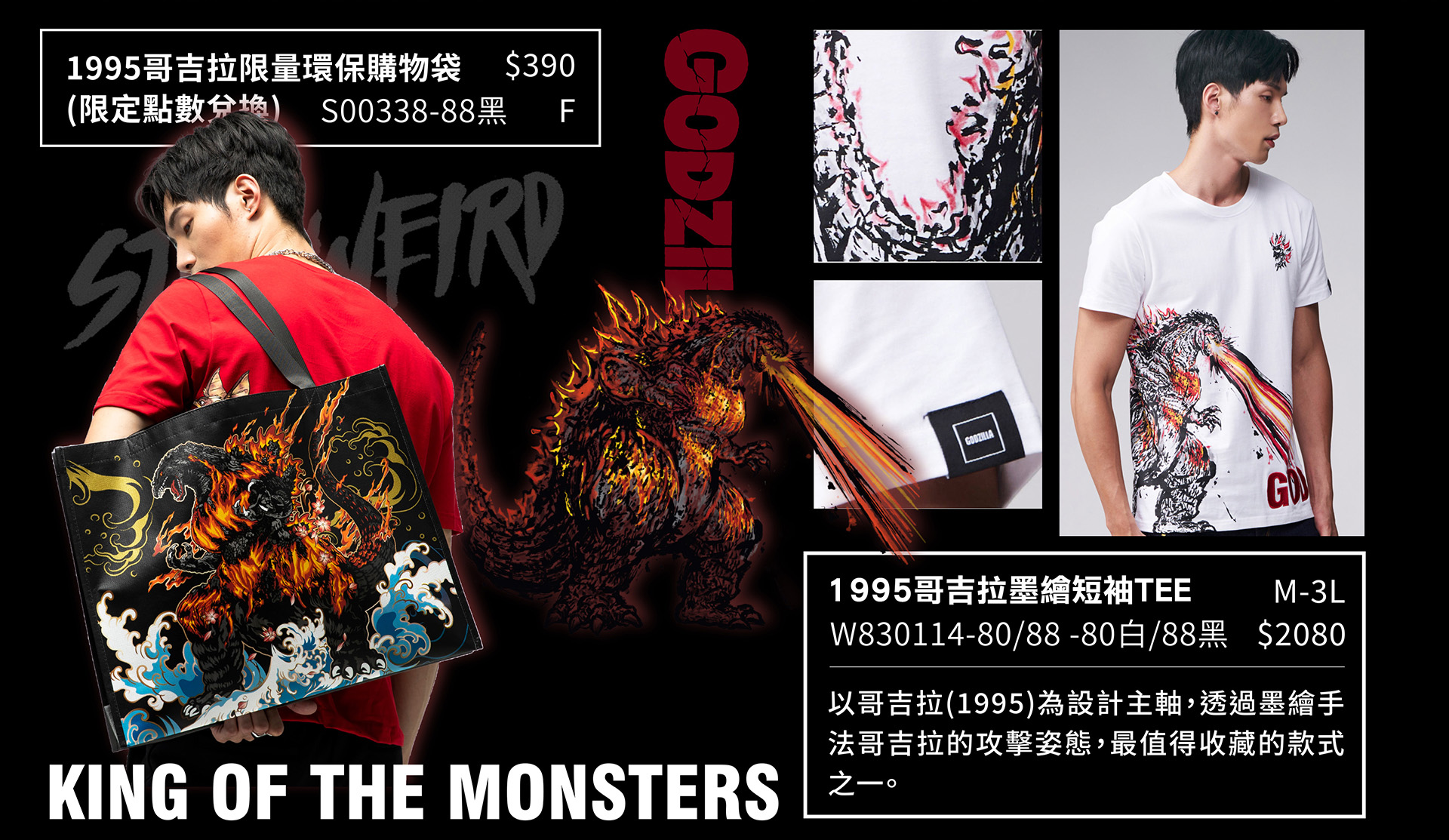 滿版banner