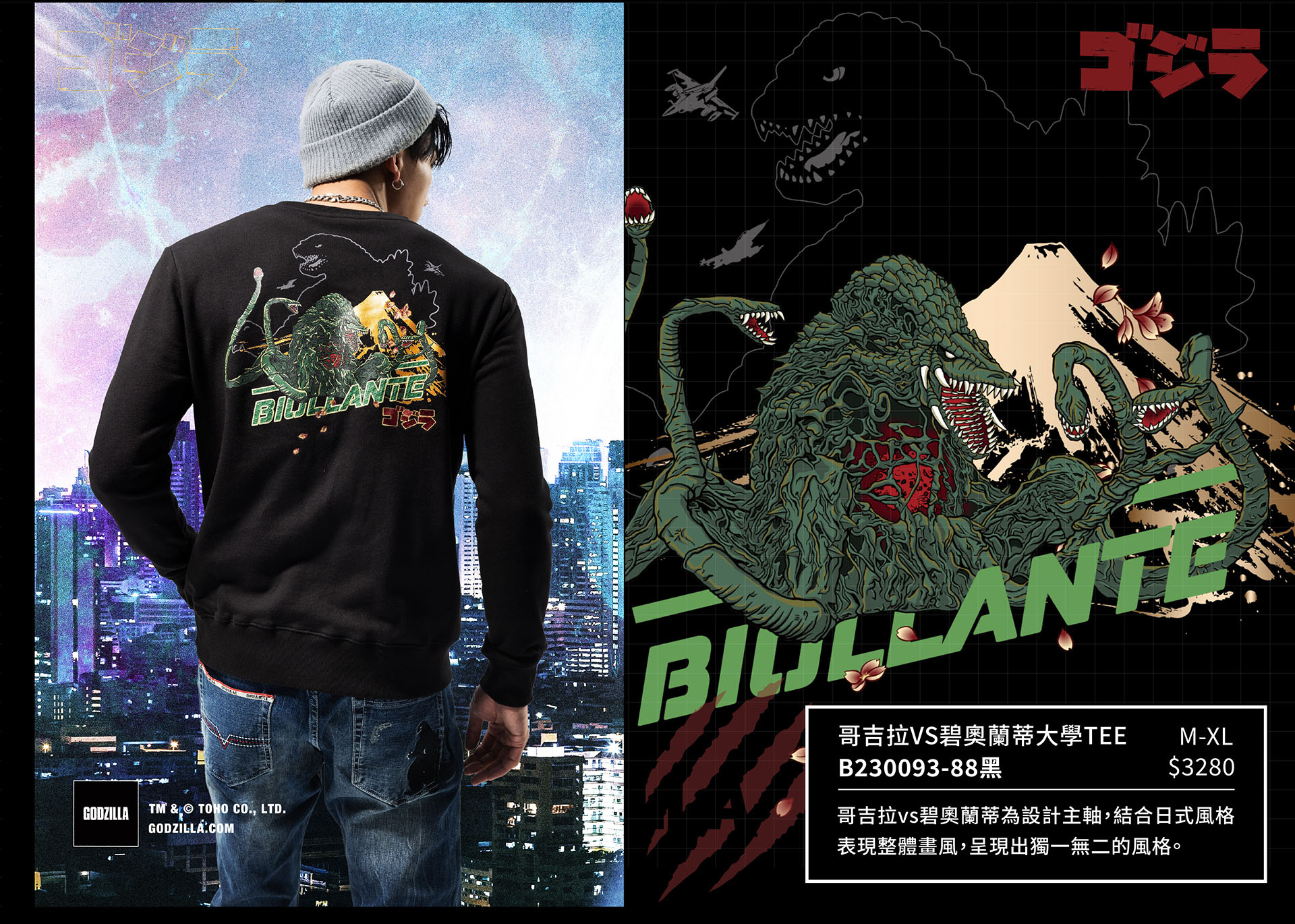 滿版banner