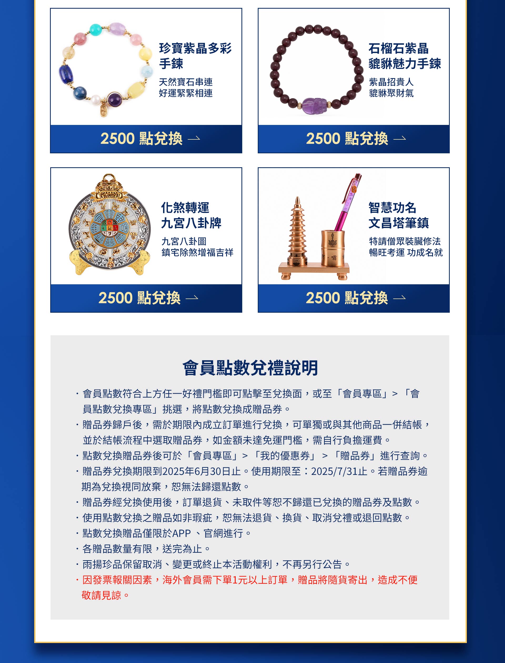 滿版banner