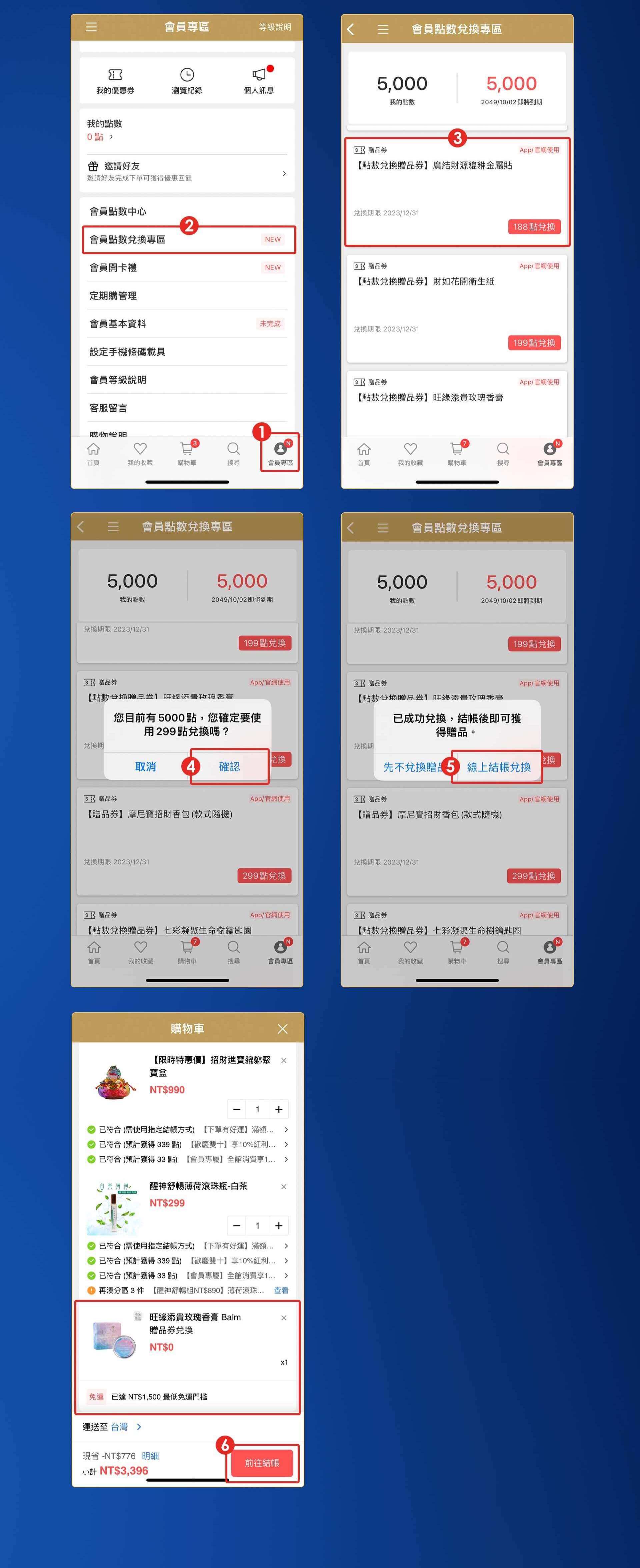 滿版banner