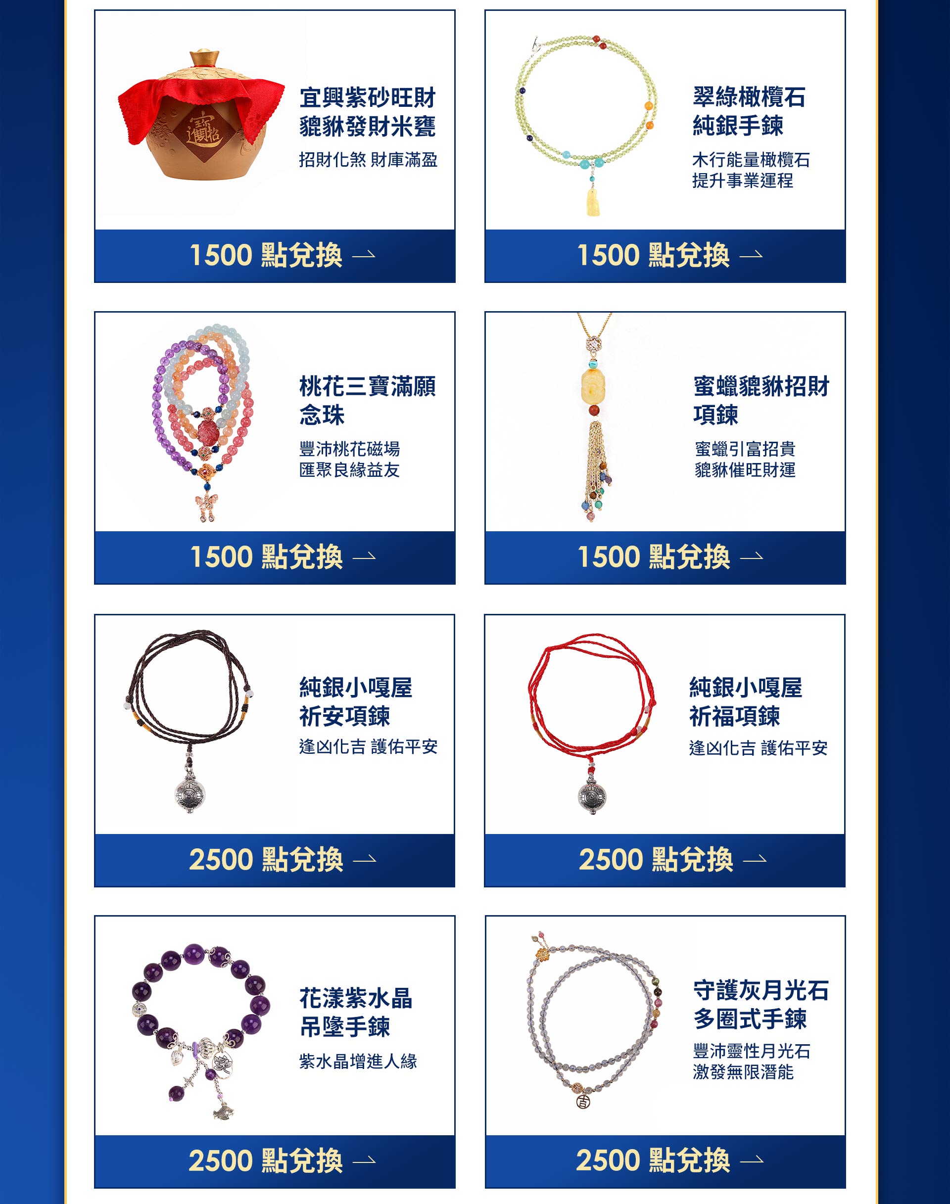 滿版banner
