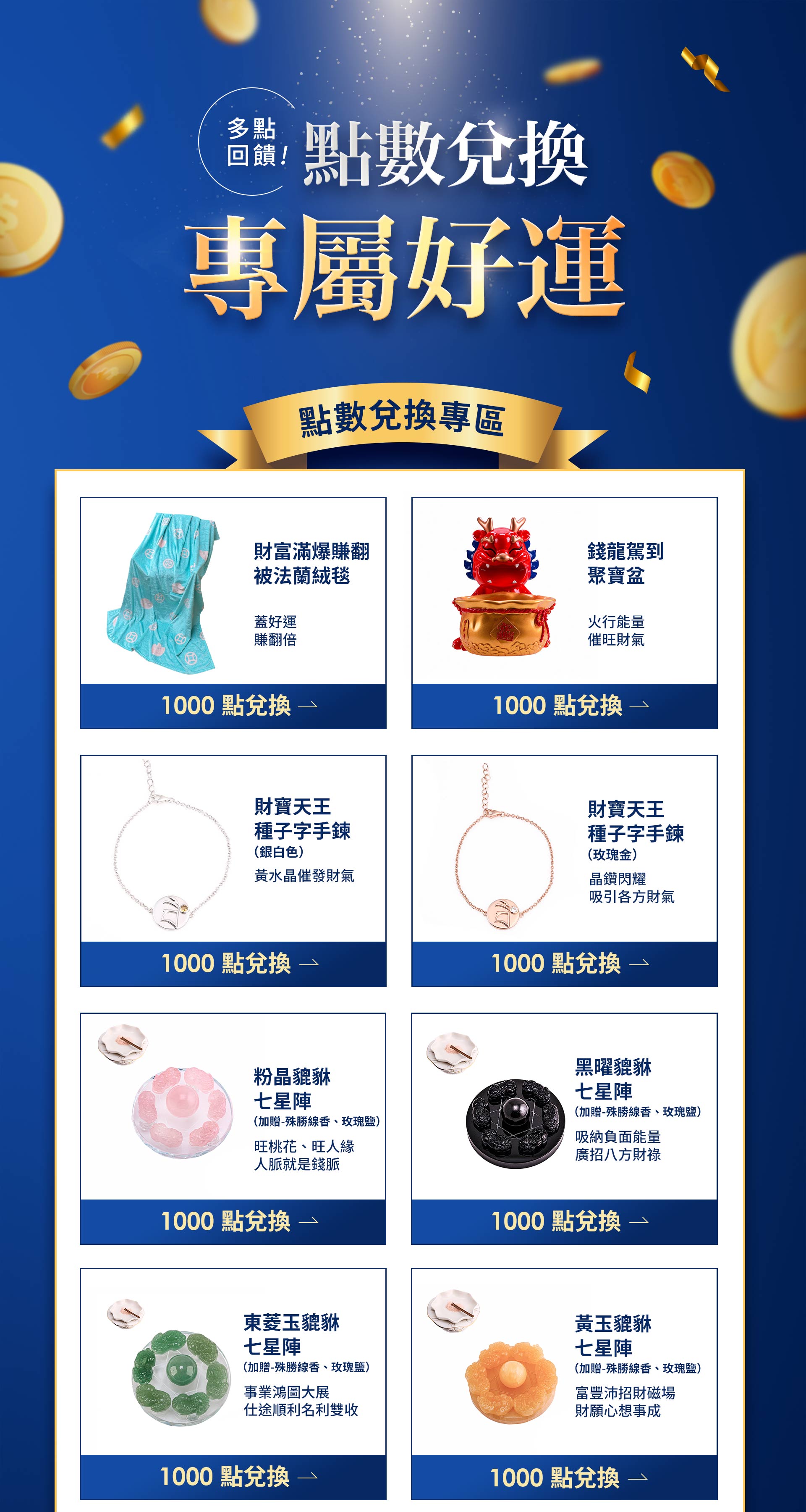 滿版banner