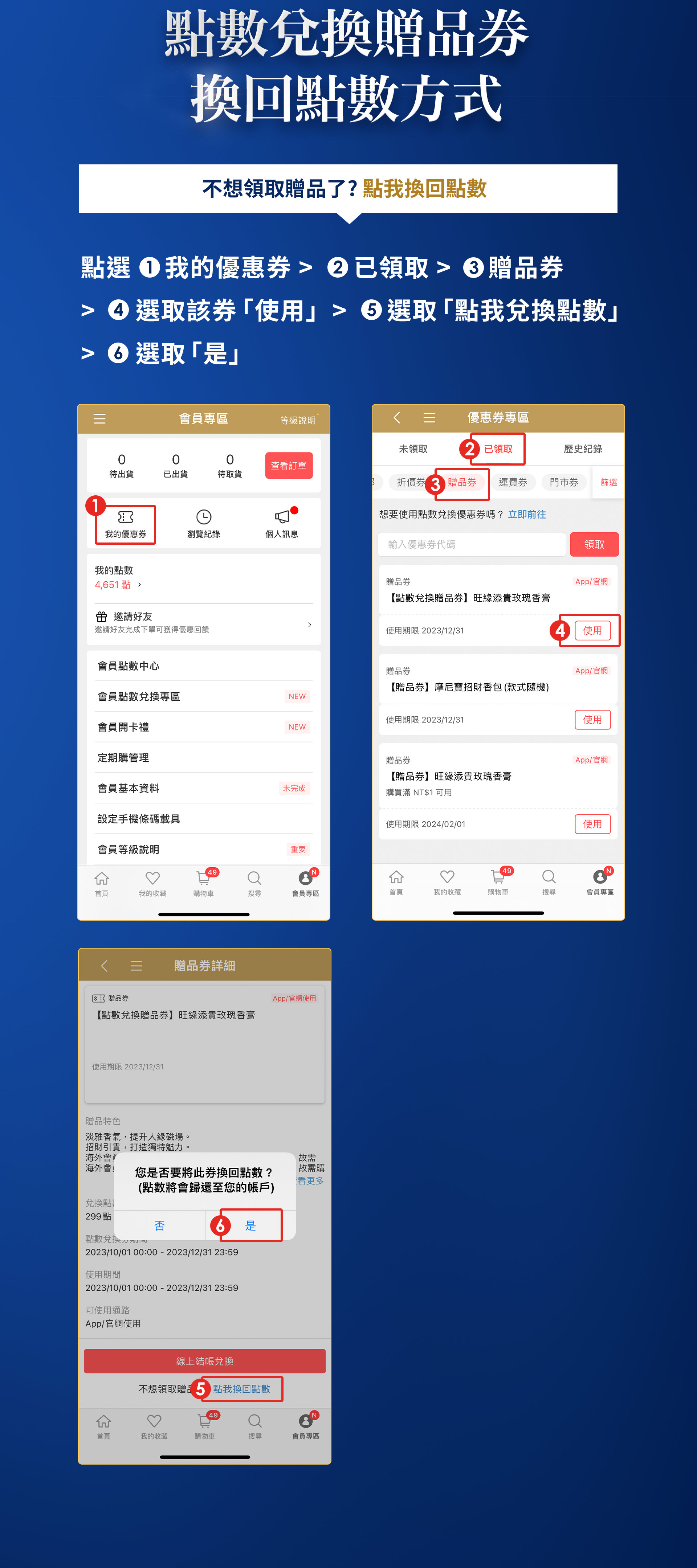 滿版banner