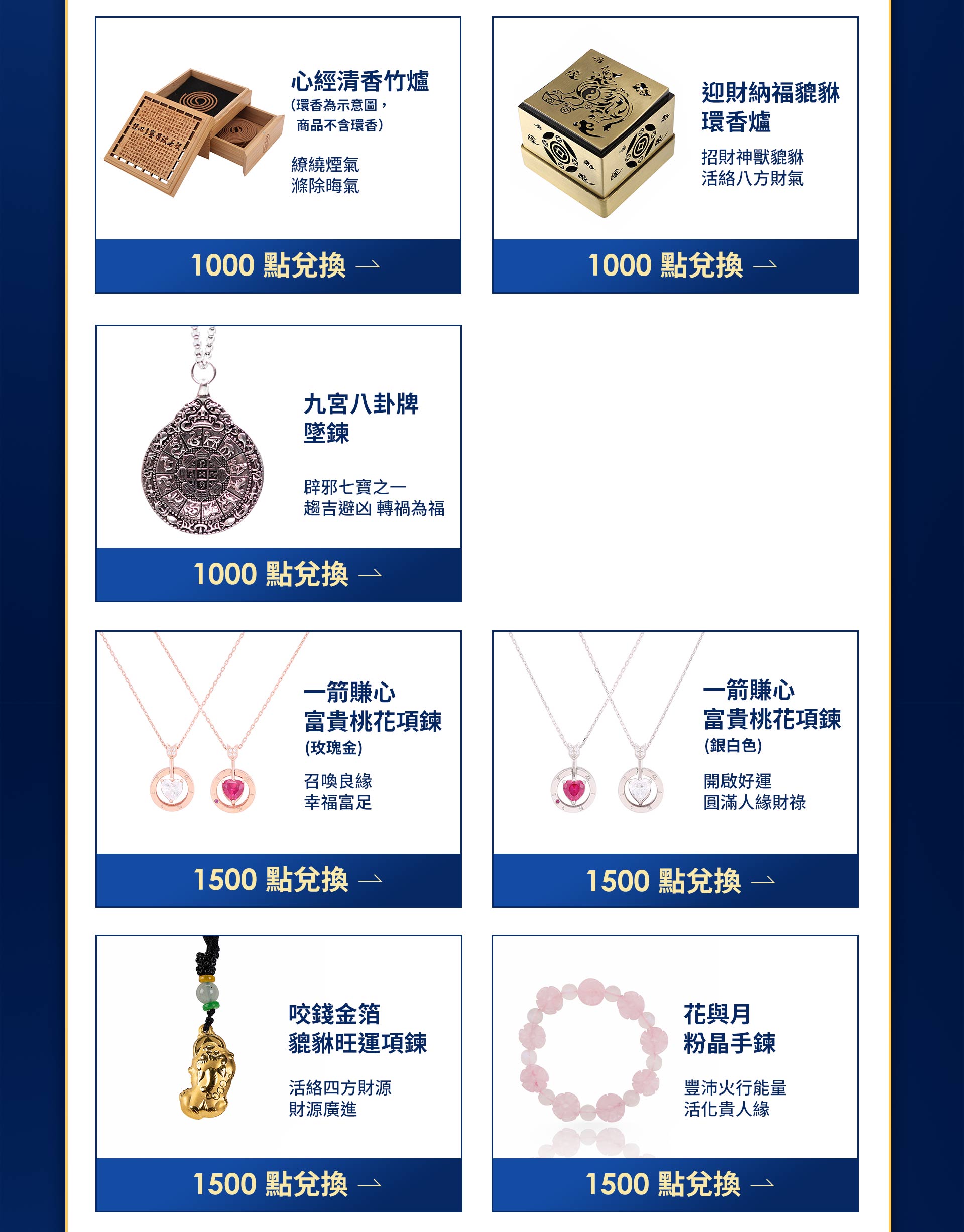 滿版banner