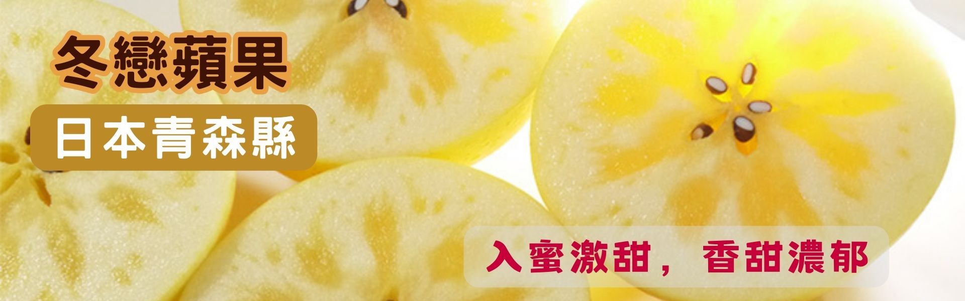 滿版banner