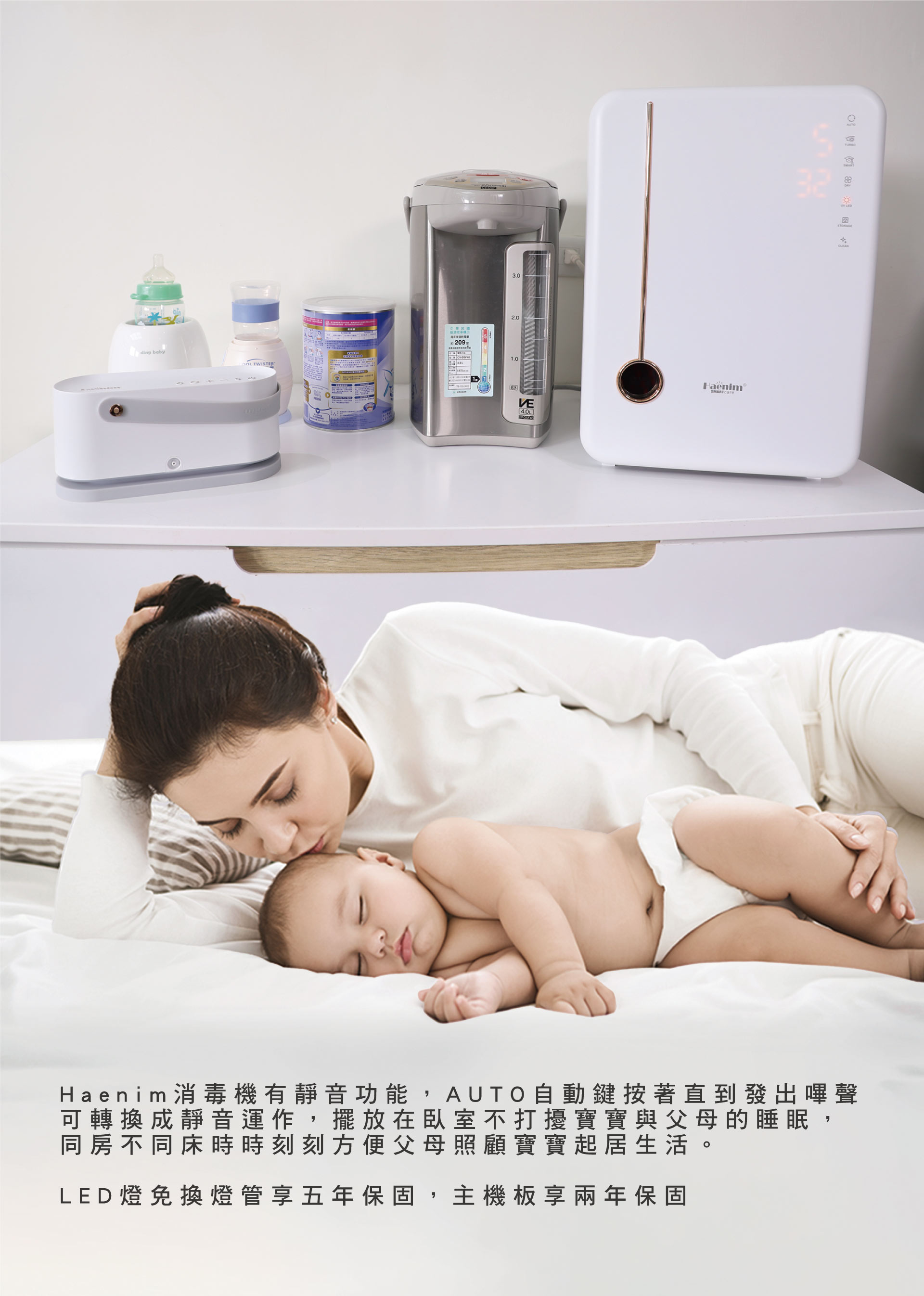 滿版banner