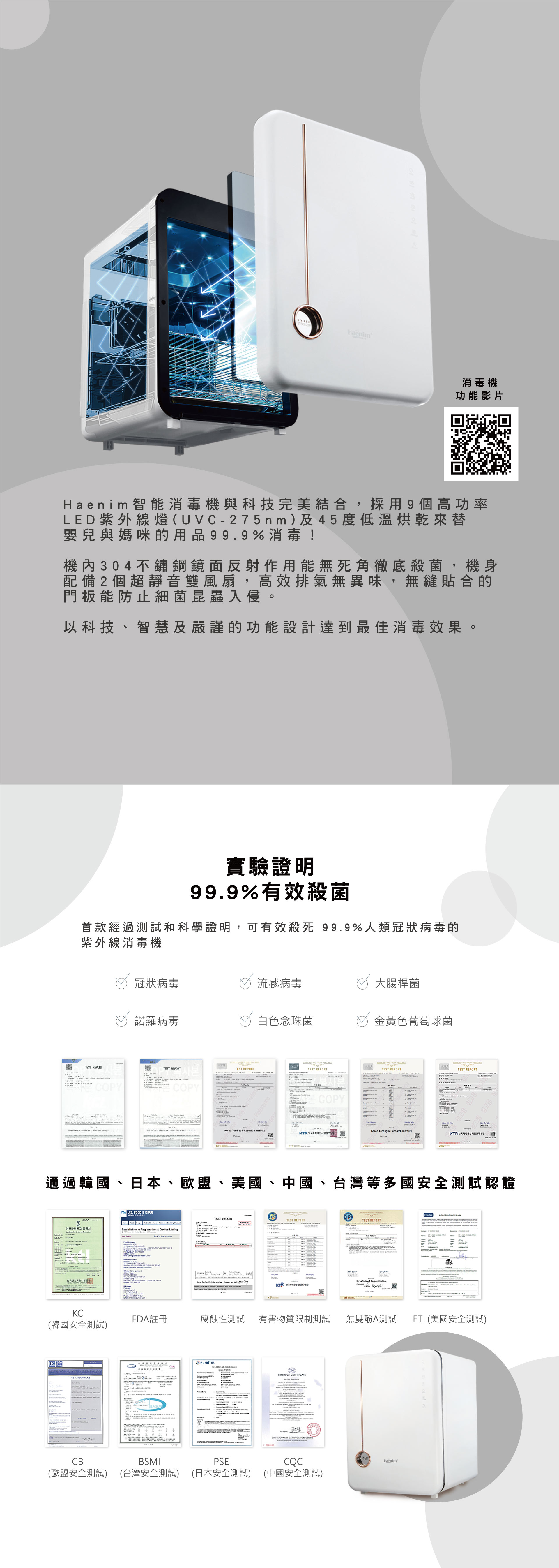 滿版banner