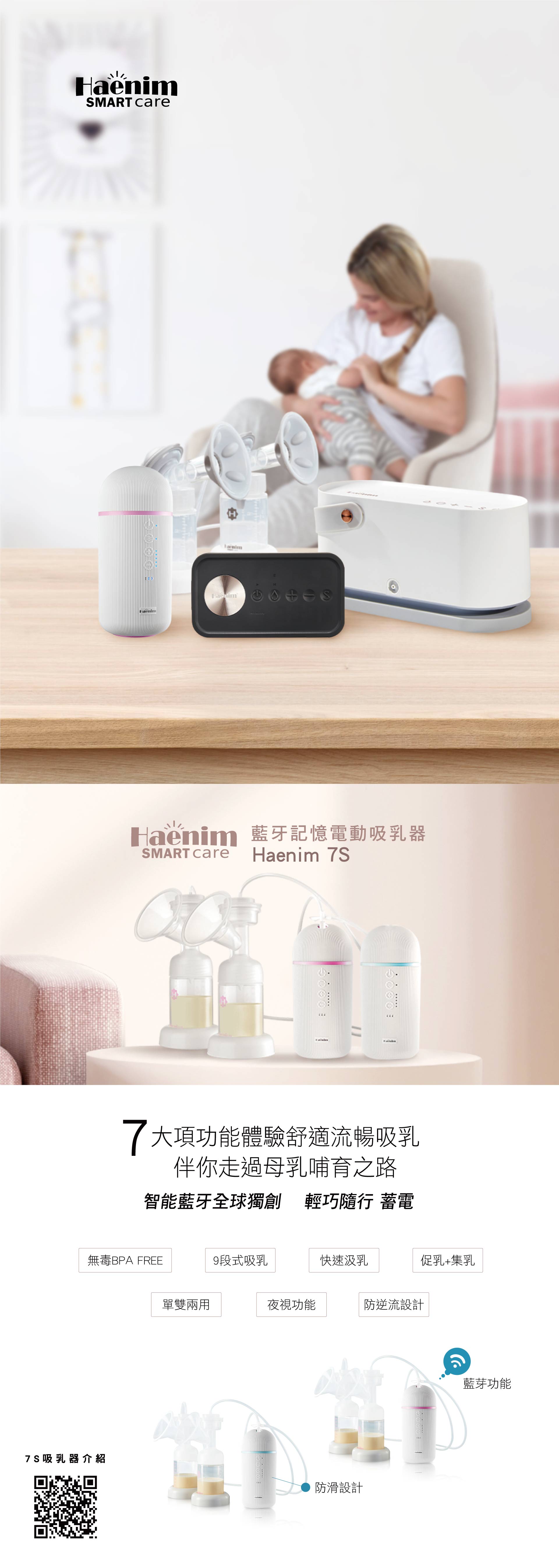 滿版banner