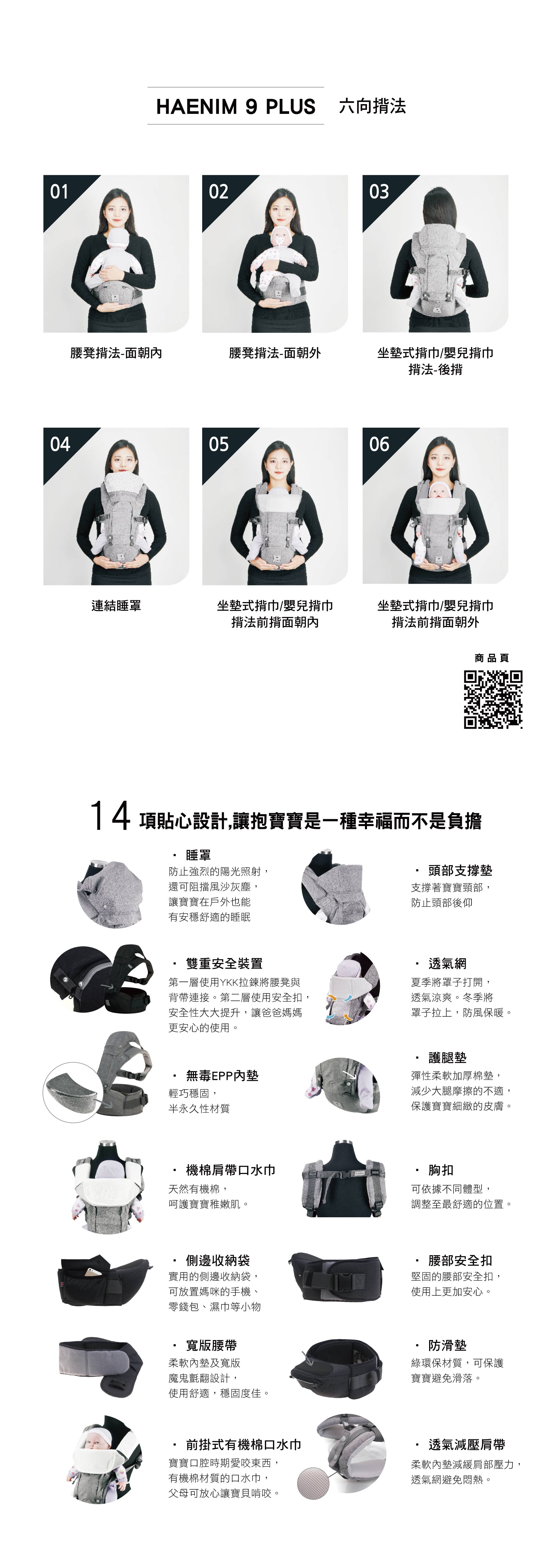 滿版banner