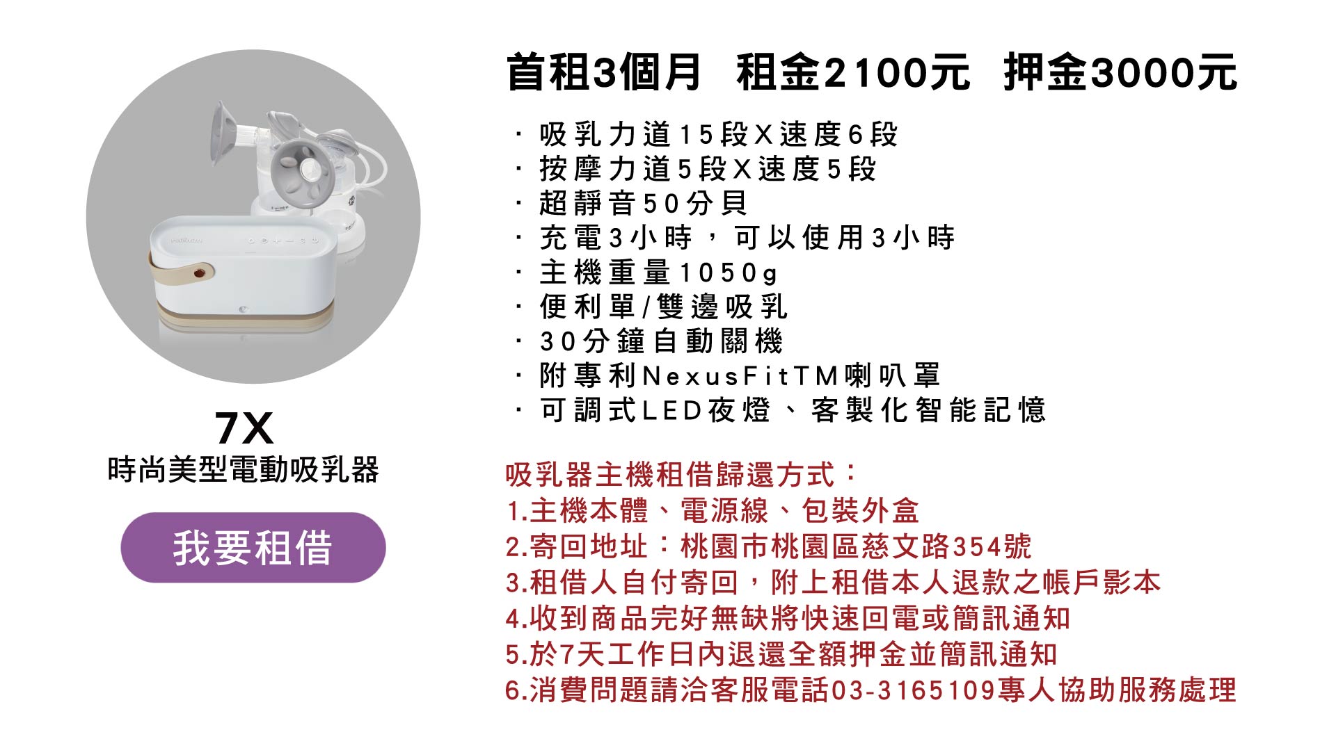 滿版banner