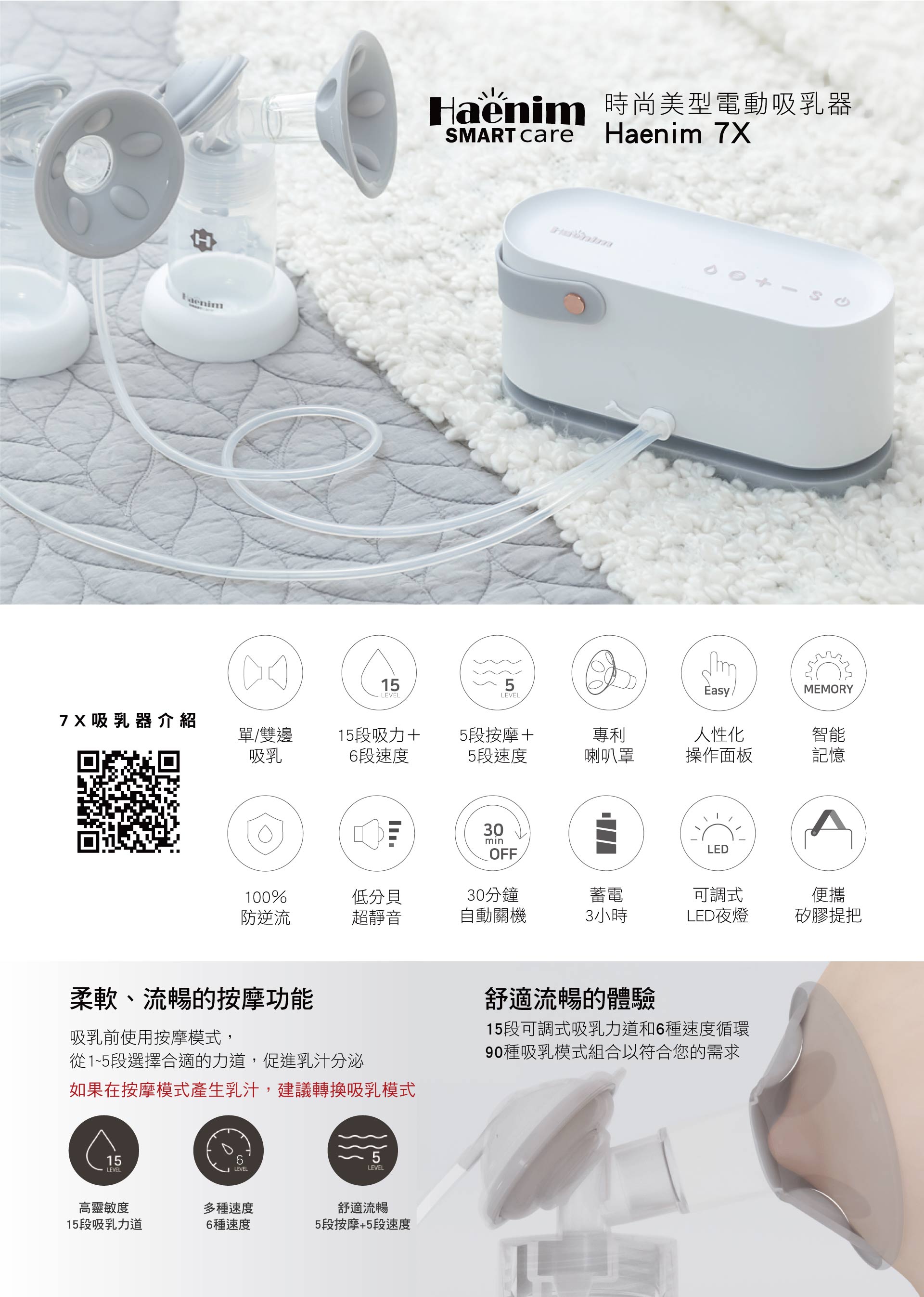 滿版banner