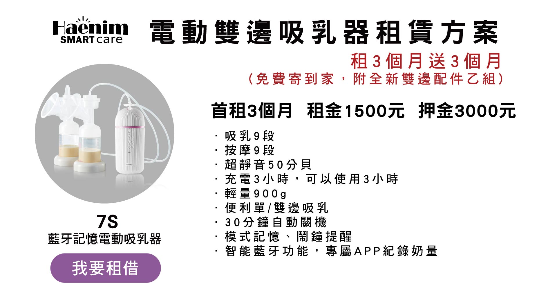 滿版banner