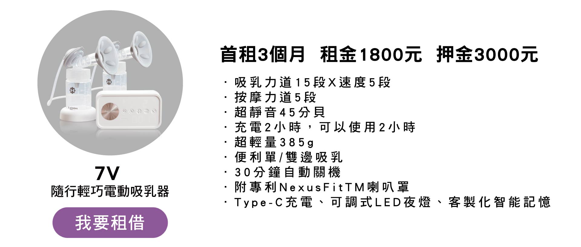 滿版banner