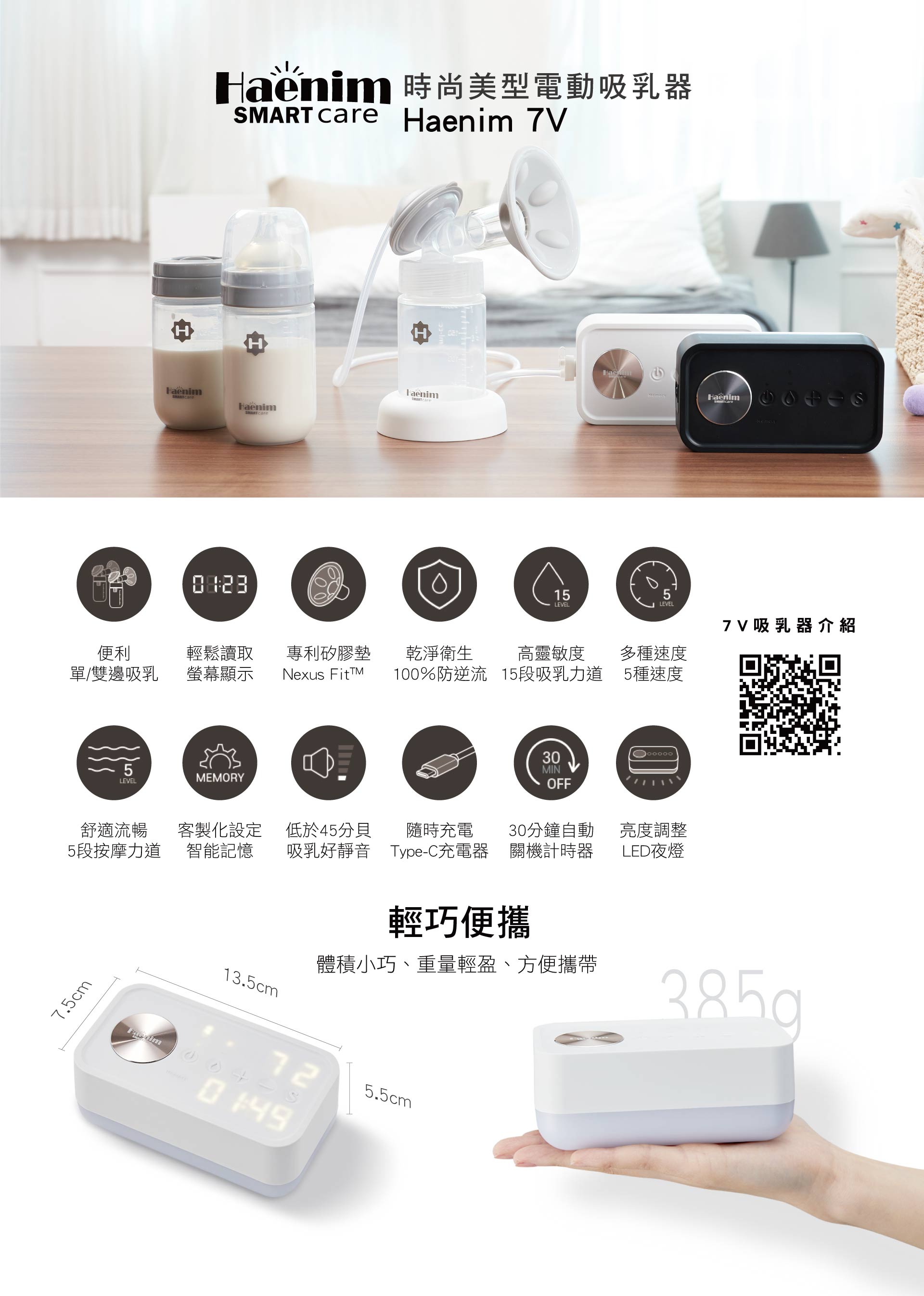 滿版banner