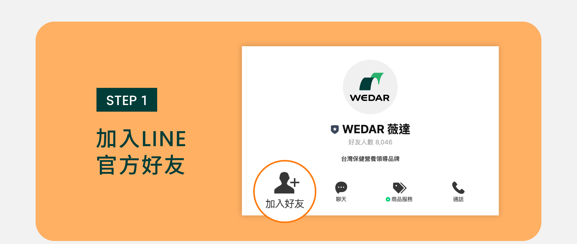 滿版banner