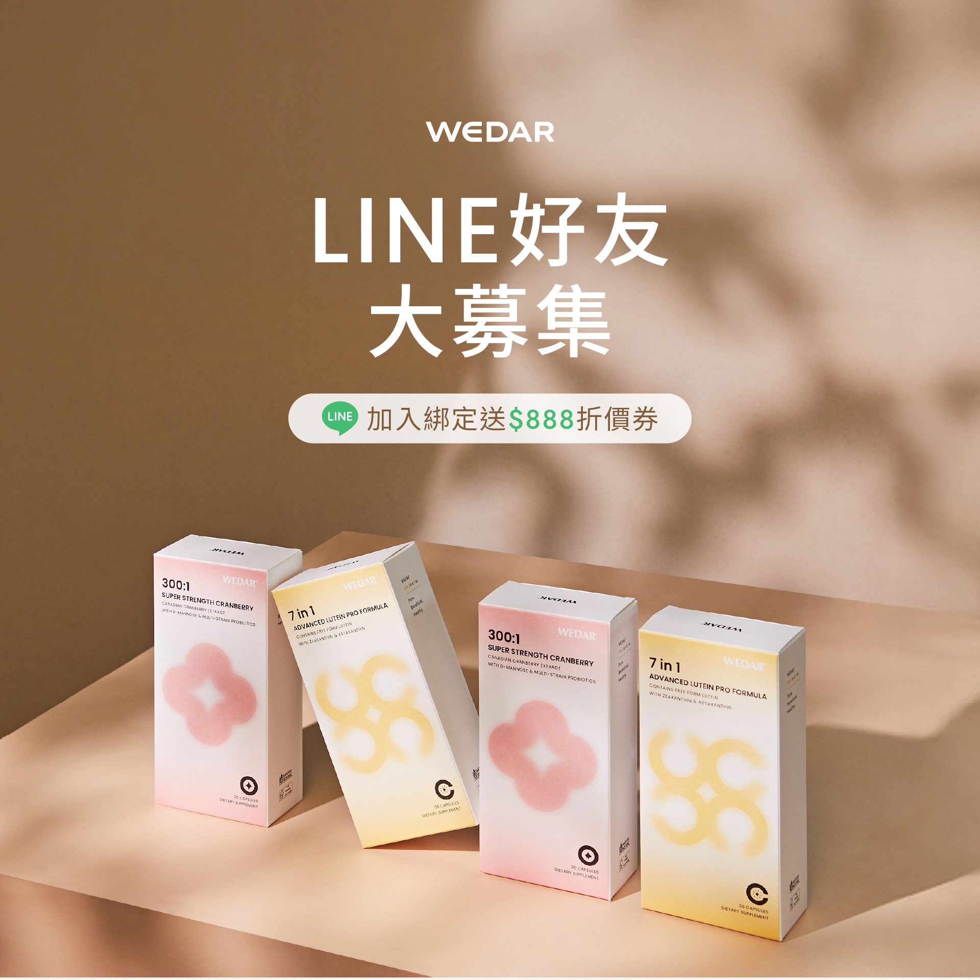 滿版banner