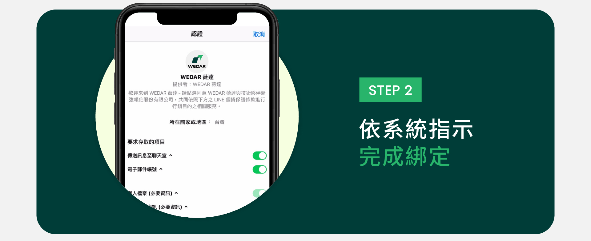 滿版banner