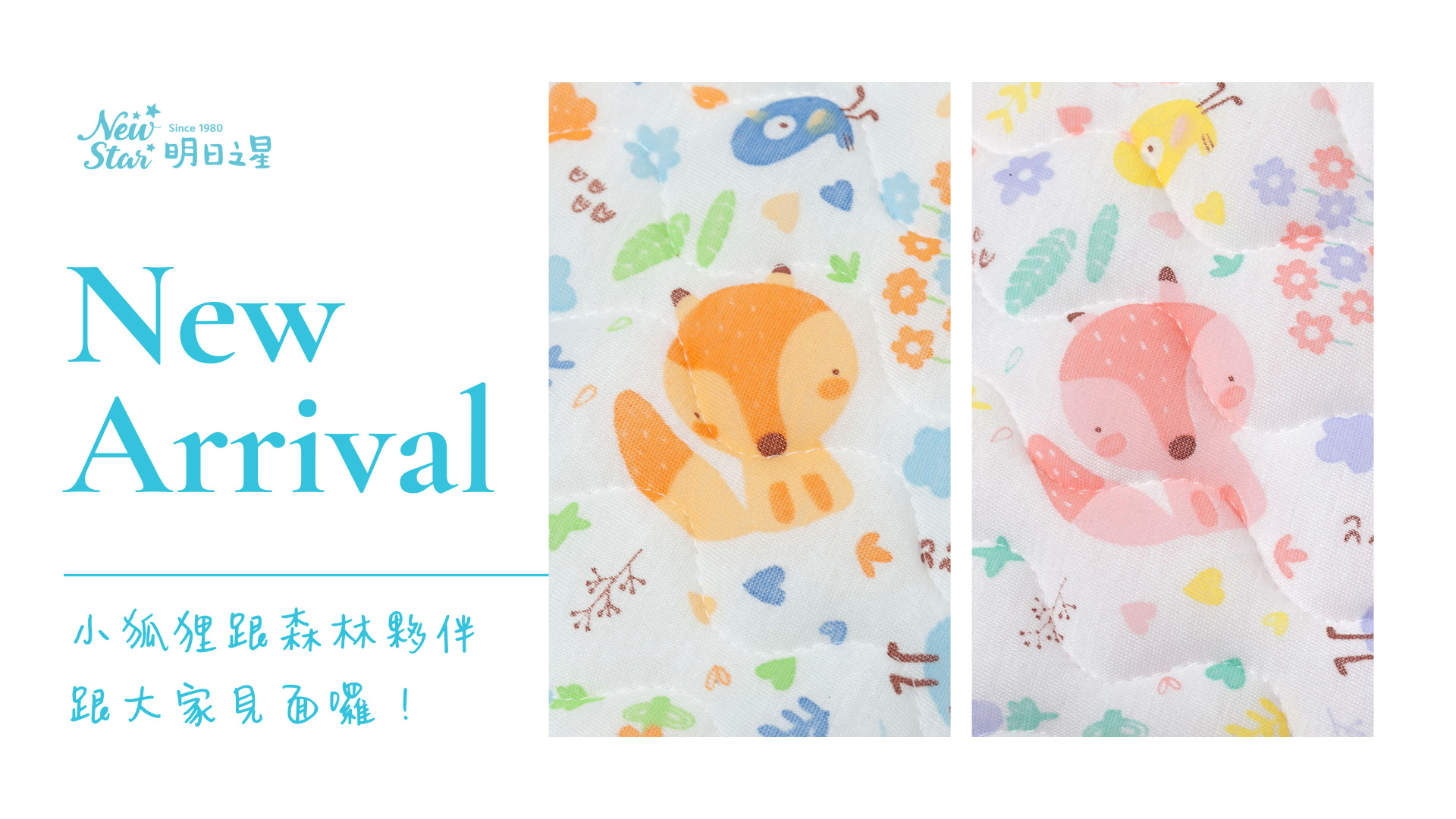 滿版banner