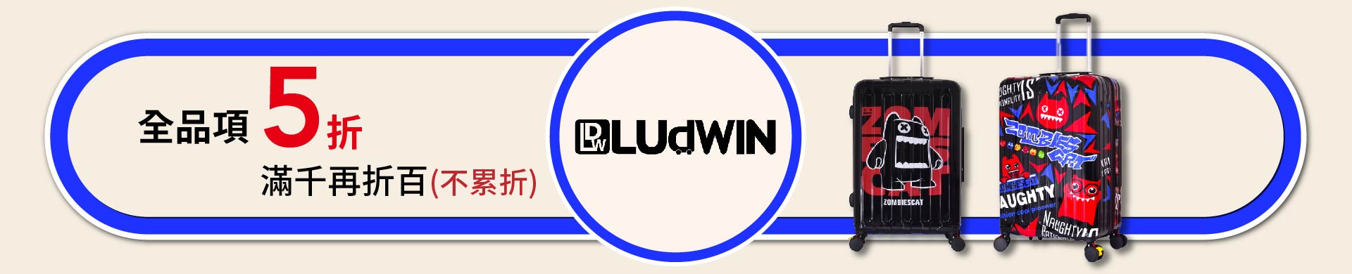 滿版banner