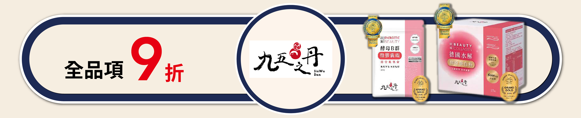 滿版banner