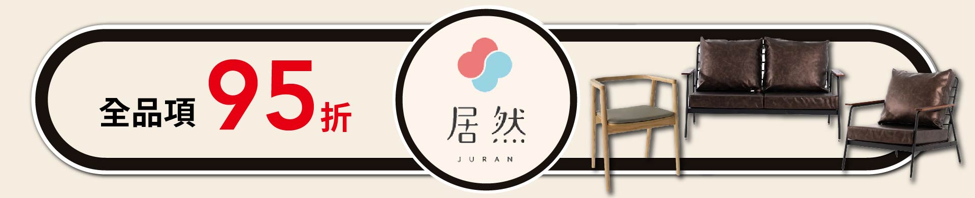 滿版banner