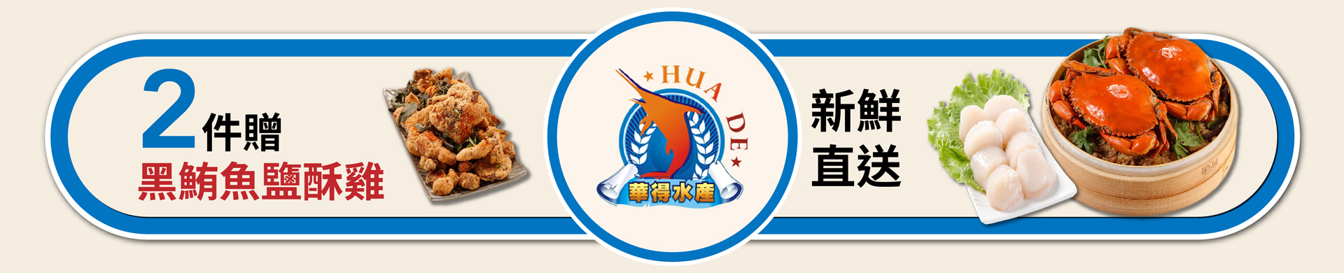 滿版banner