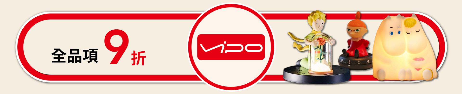 滿版banner