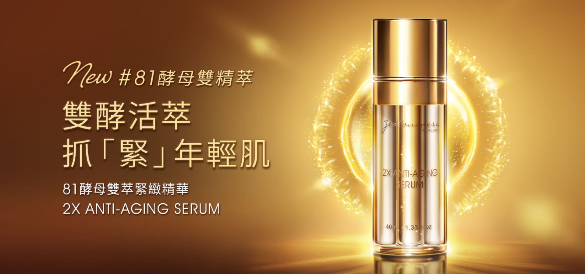 滿版banner