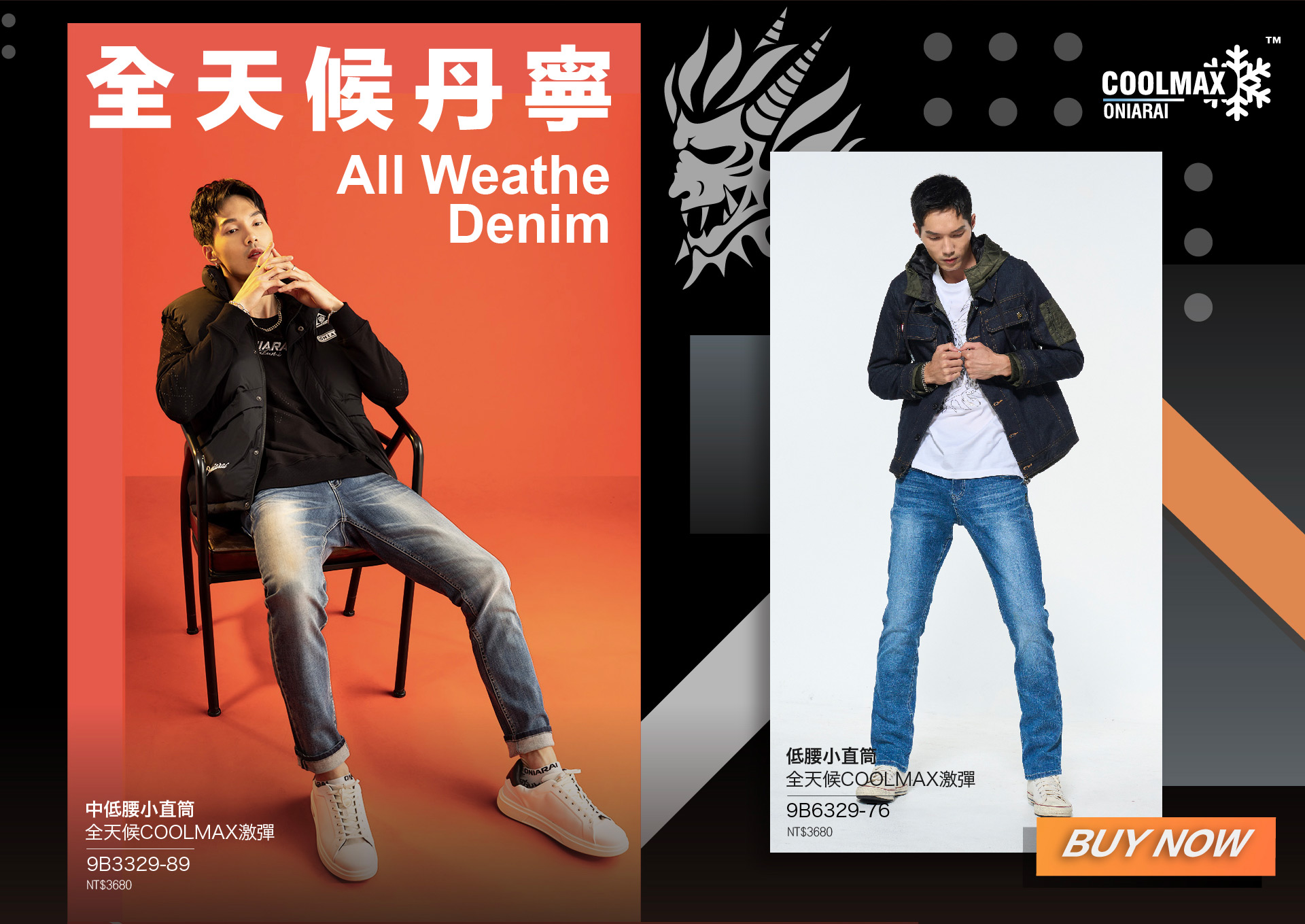 滿版banner