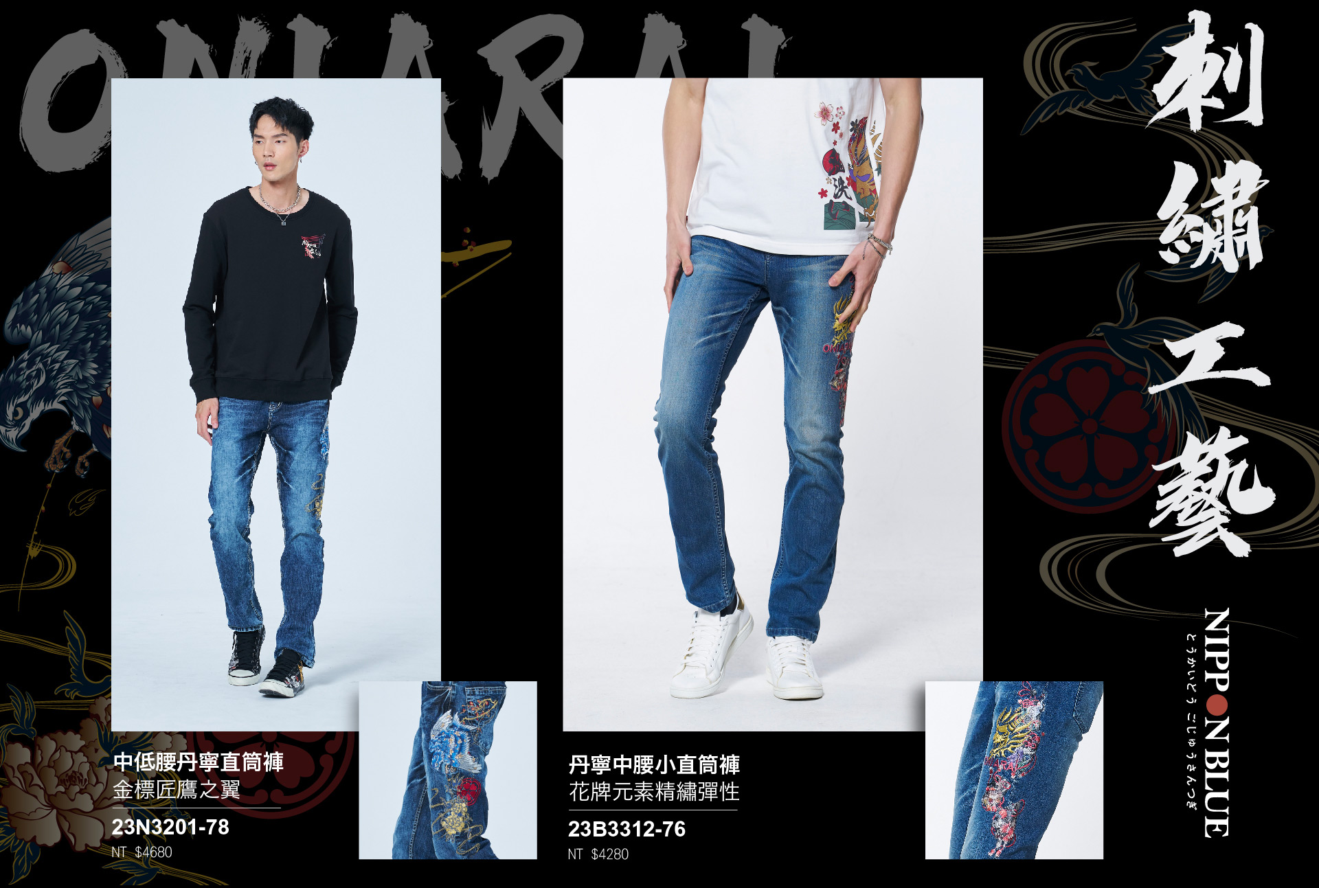 滿版banner